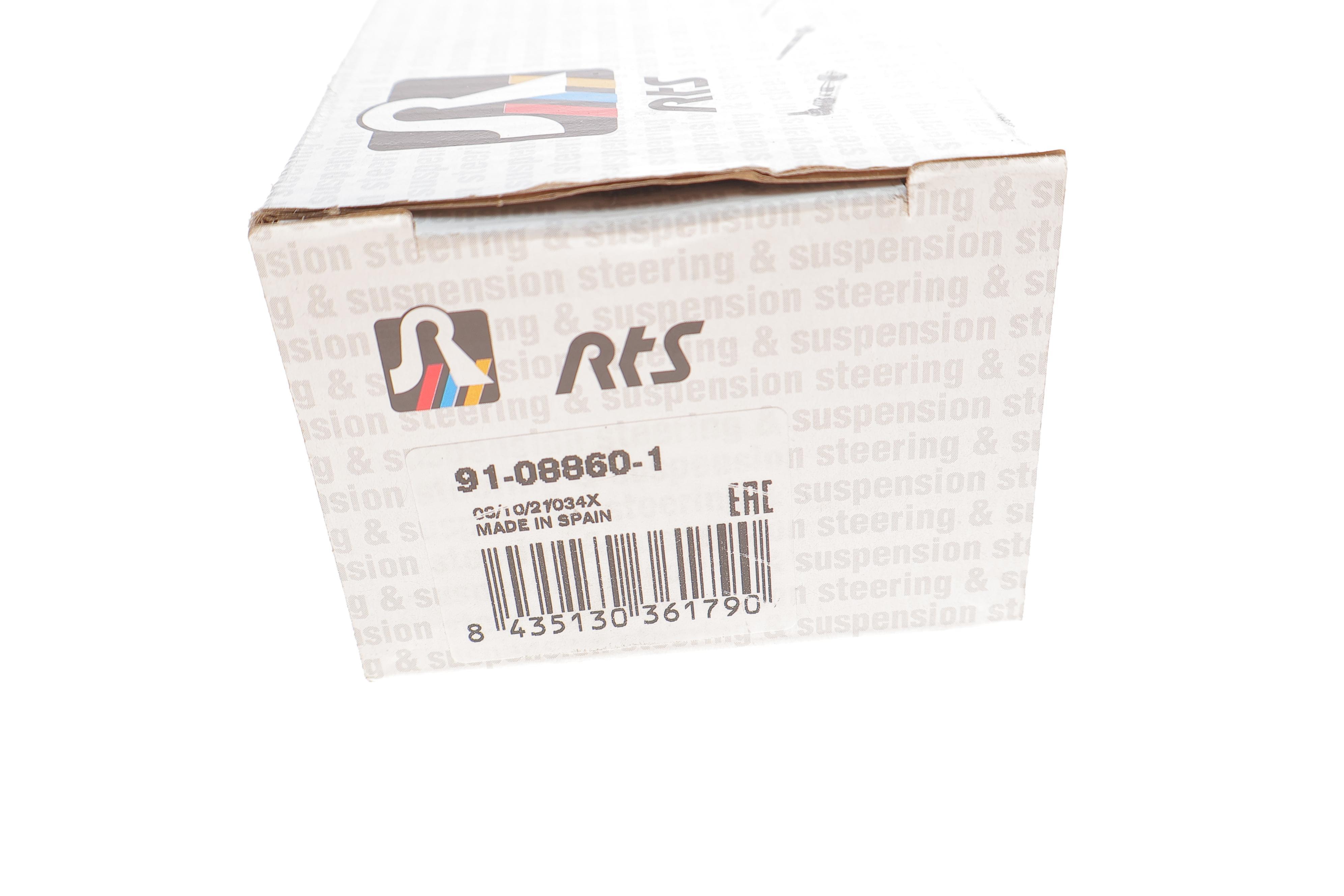 Наконечник тяги рульової (R) Kia Picanto 11-17