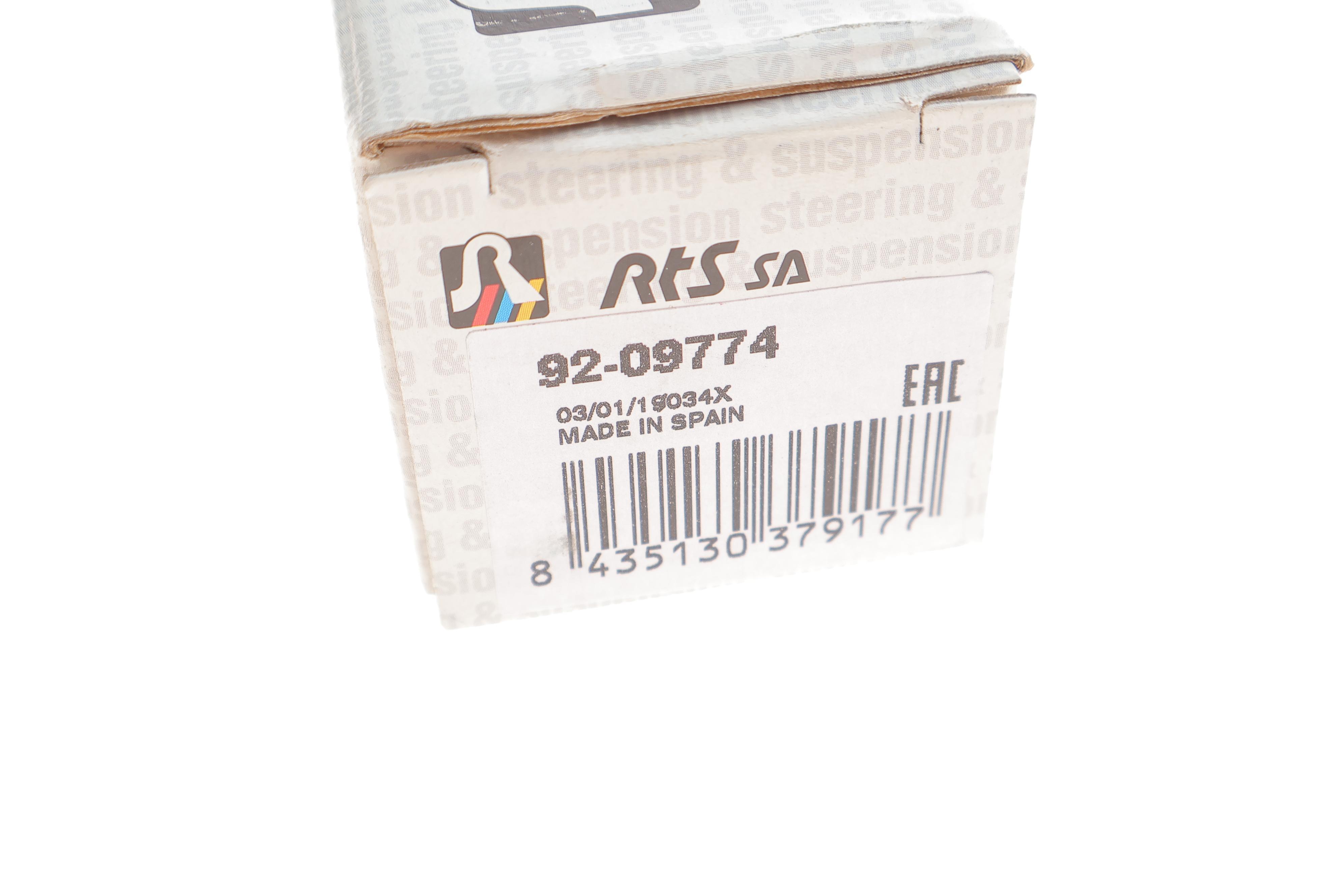 Тяга рульова Mitsubishi Galant V 84-90/L300 86-00 (L=297mm)