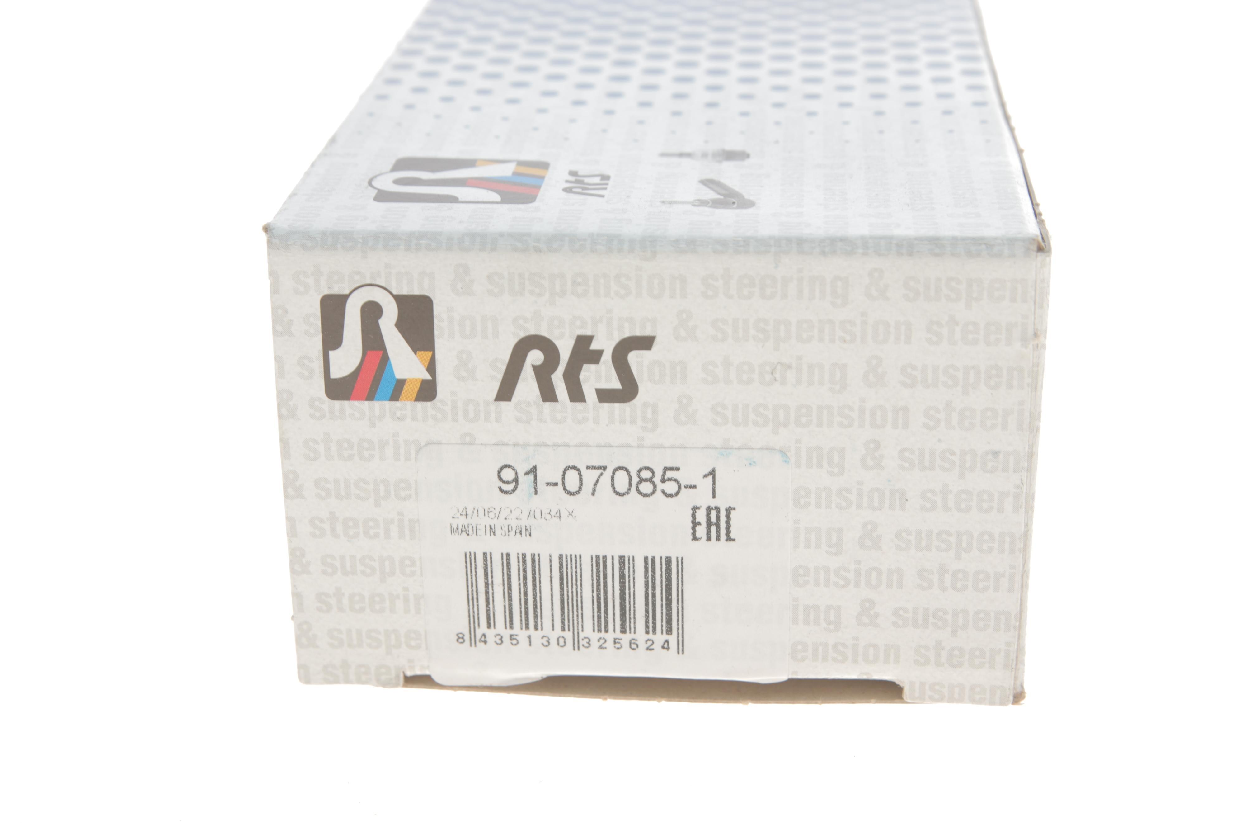 Наконечник тяги рульової (R) Volvo S40/V40 95-04