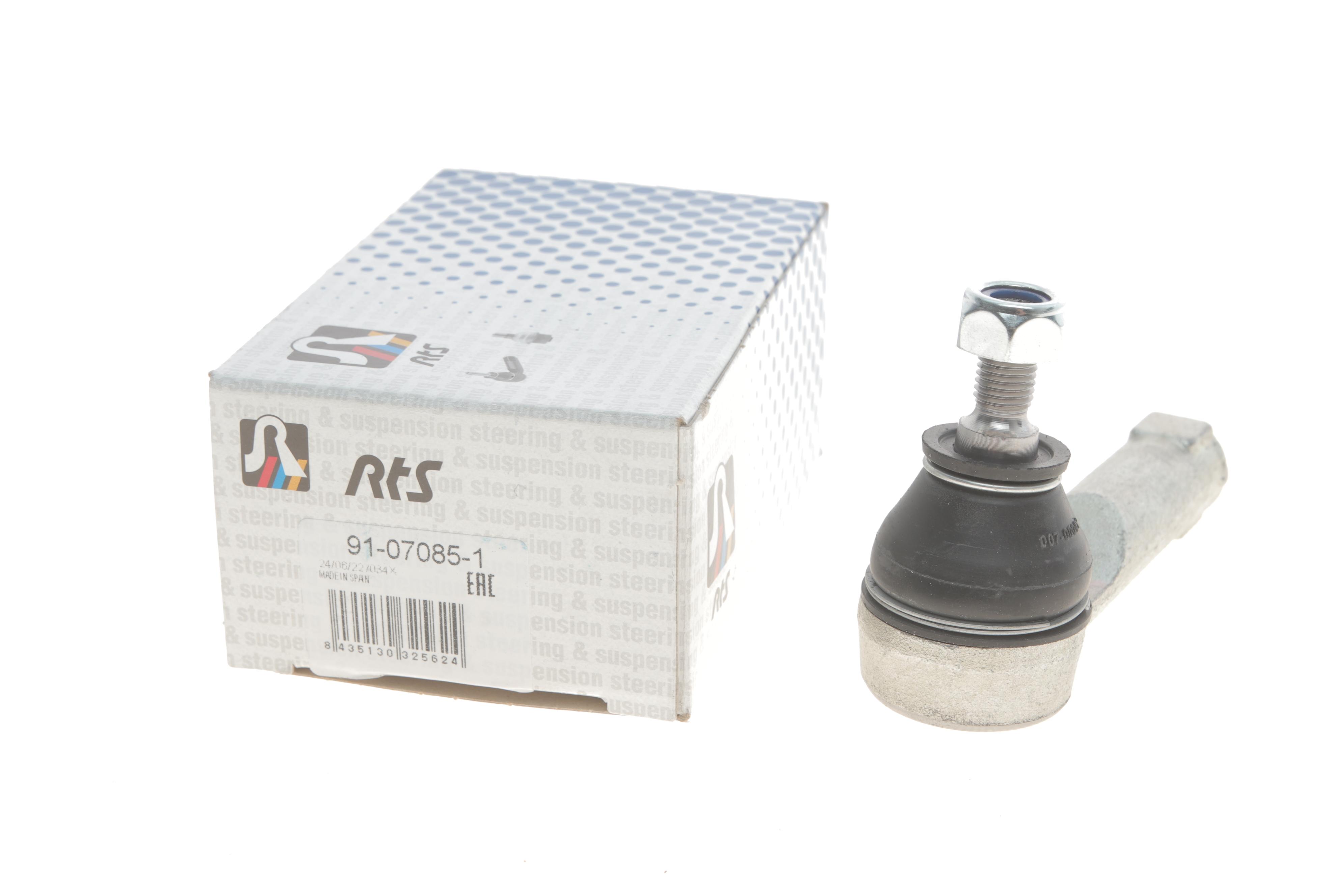 Наконечник тяги рульової (R) Volvo S40/V40 95-04