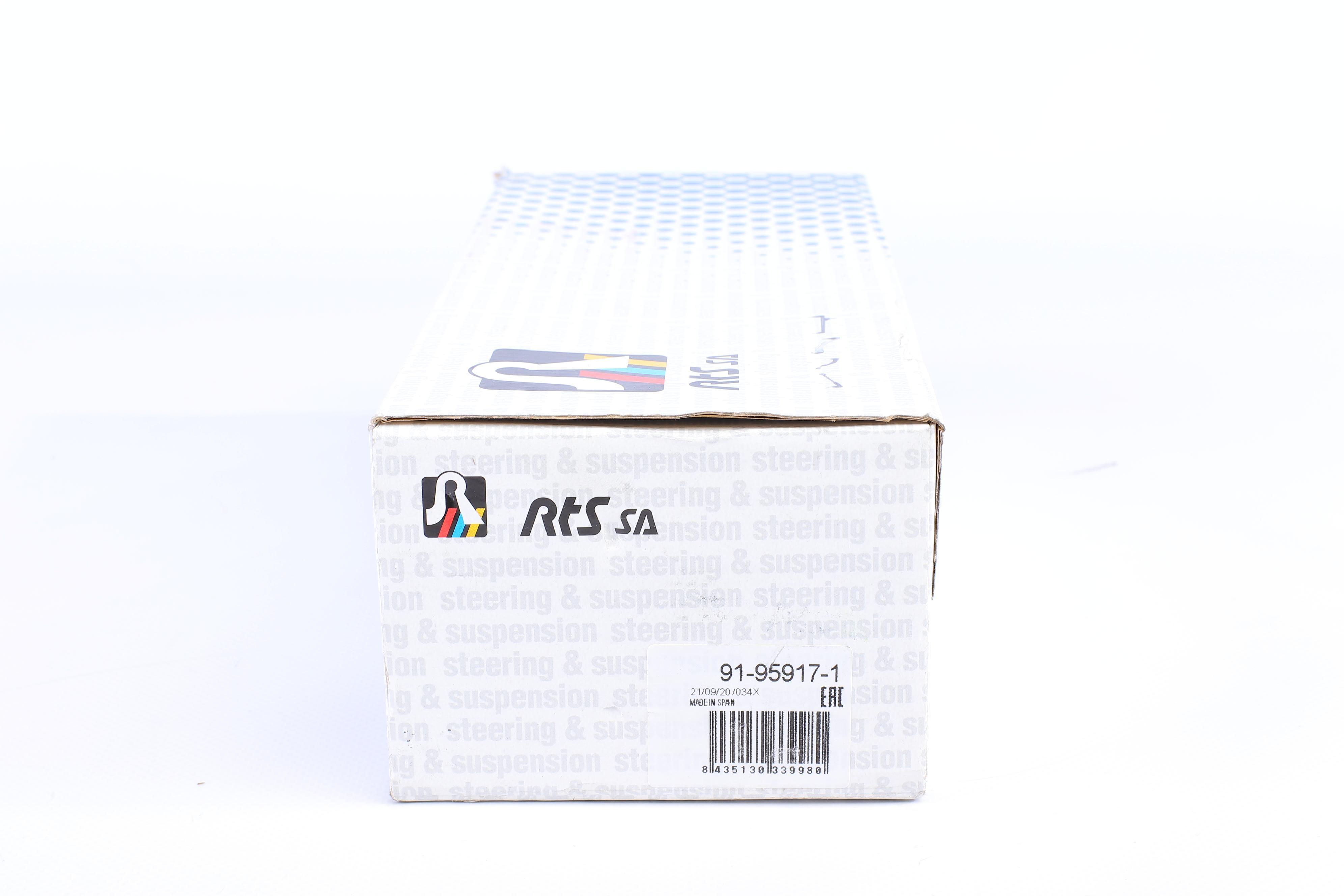 Наконечник тяги рульової (R) Audi A4/A5/Q5 07-17/Lamborghini Aventador 11-