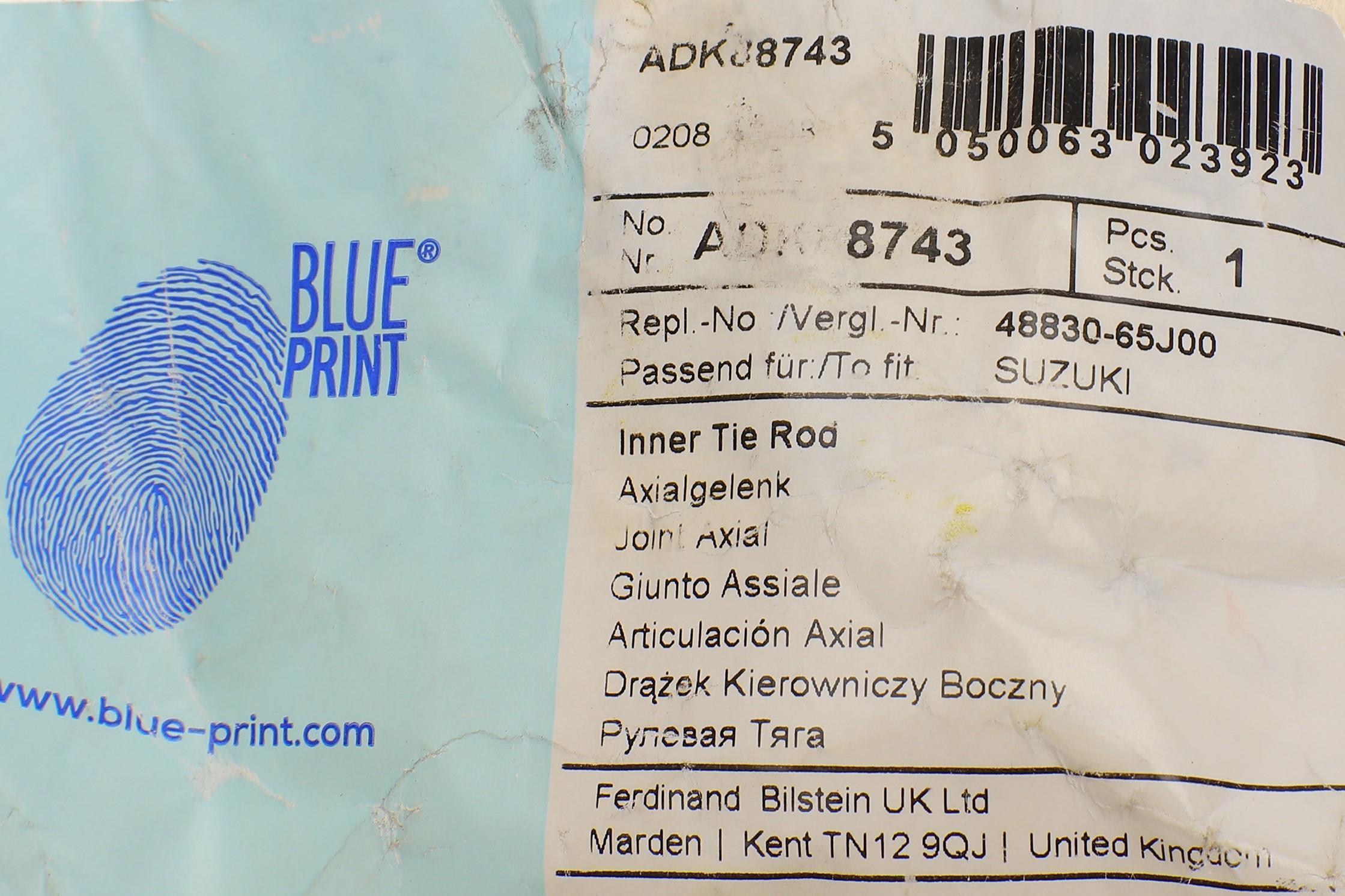 Тяга рульова Suzuki Grand Vitara 05- (L=343mm)