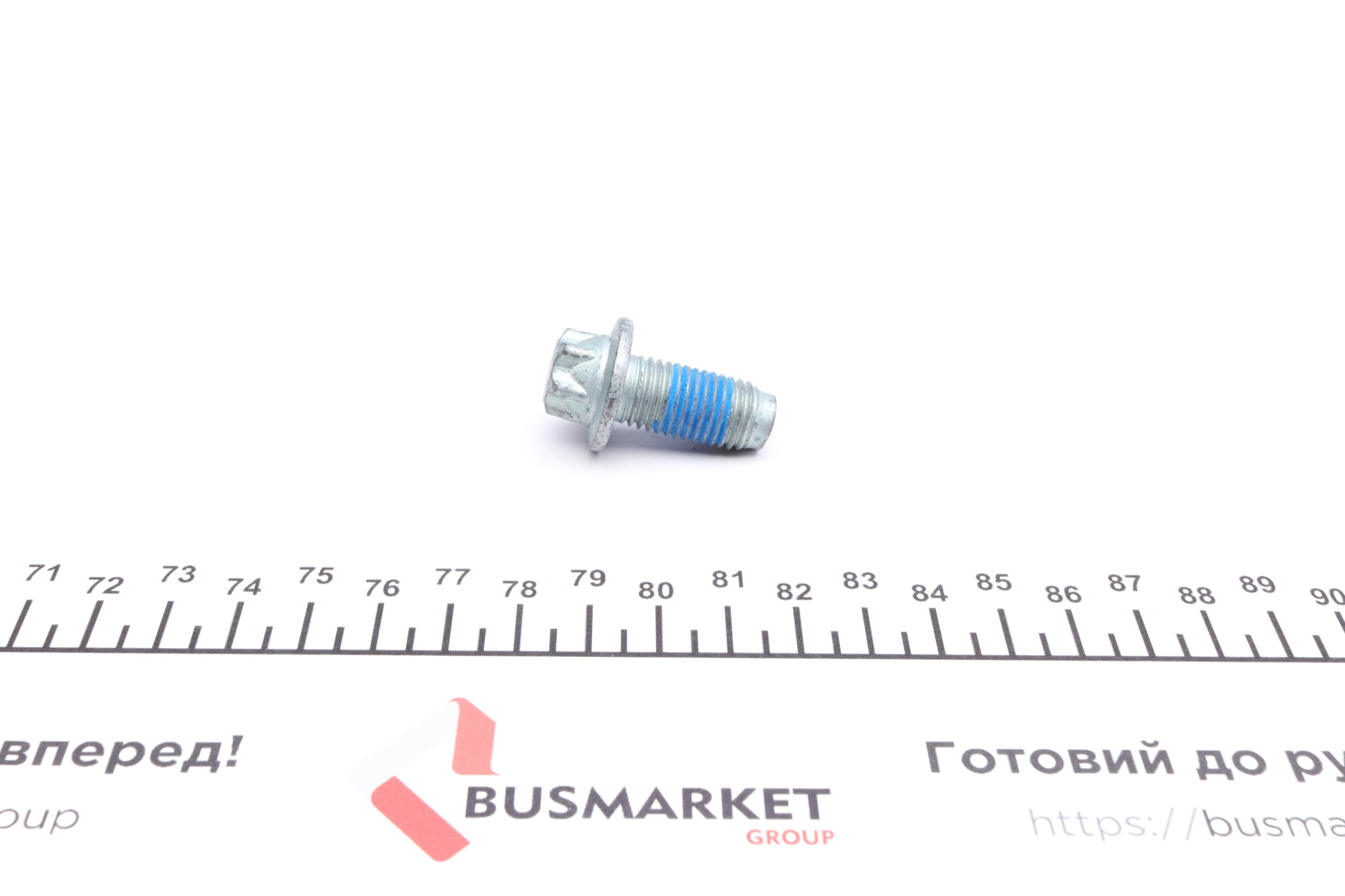 Тяга рульова MB A-class (W169)/B-class (W245) 04-12