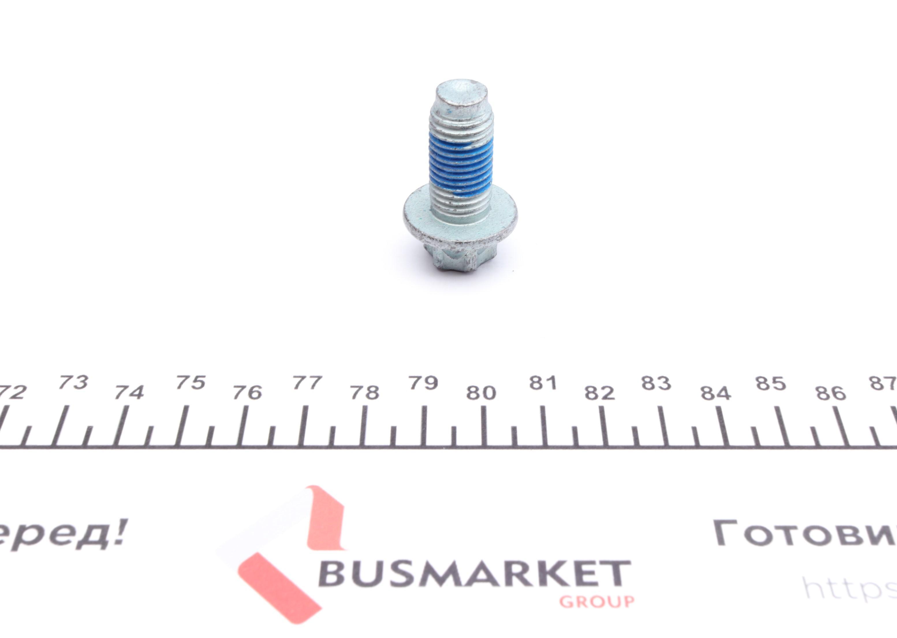 Тяга рульова MB A-class (W169)/B-class (W245) 04-12