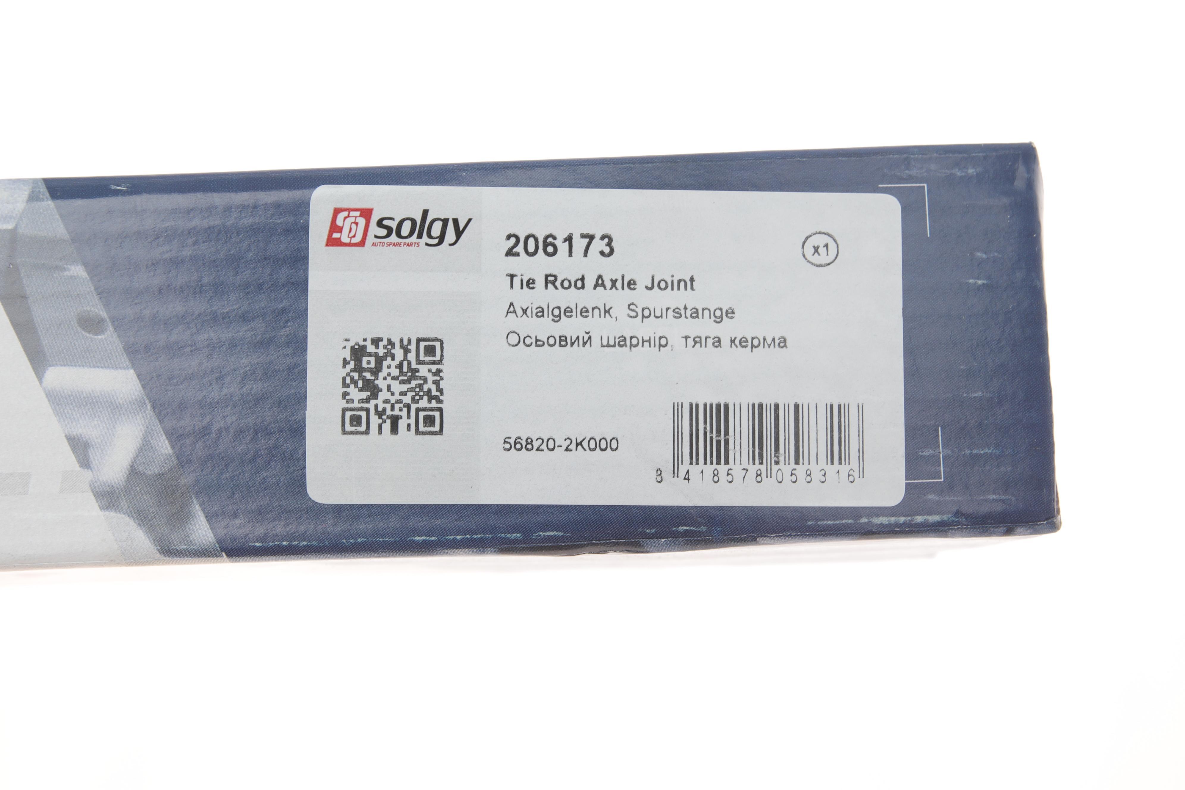 Наконечник тяги рульової (L) Hyundai i20 08-15/ix20 10-/Kia Soul/Venga 09-