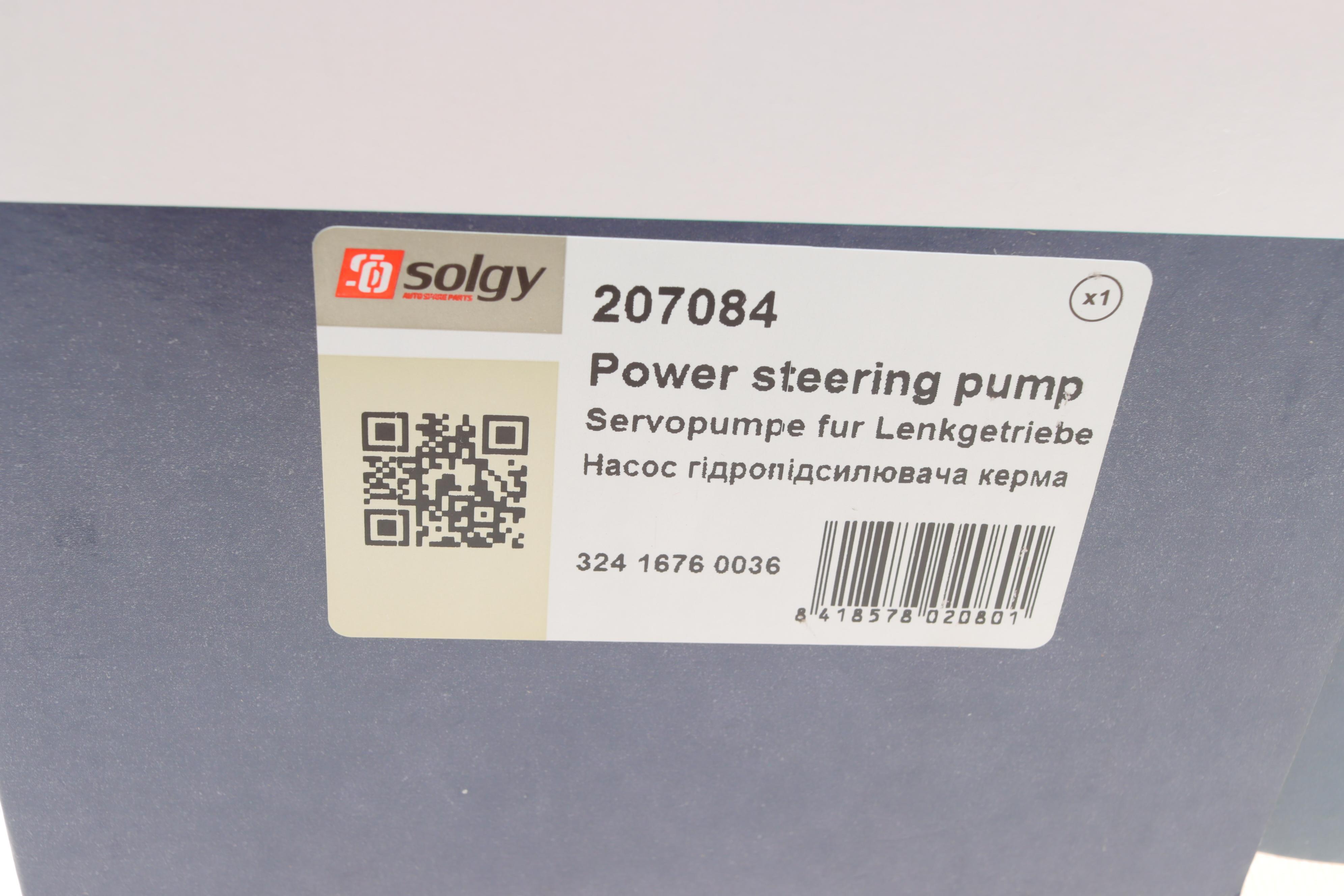 Насос ГПК BMW 3 (E46) 2.0-3.0 98-07 (M52/M54)