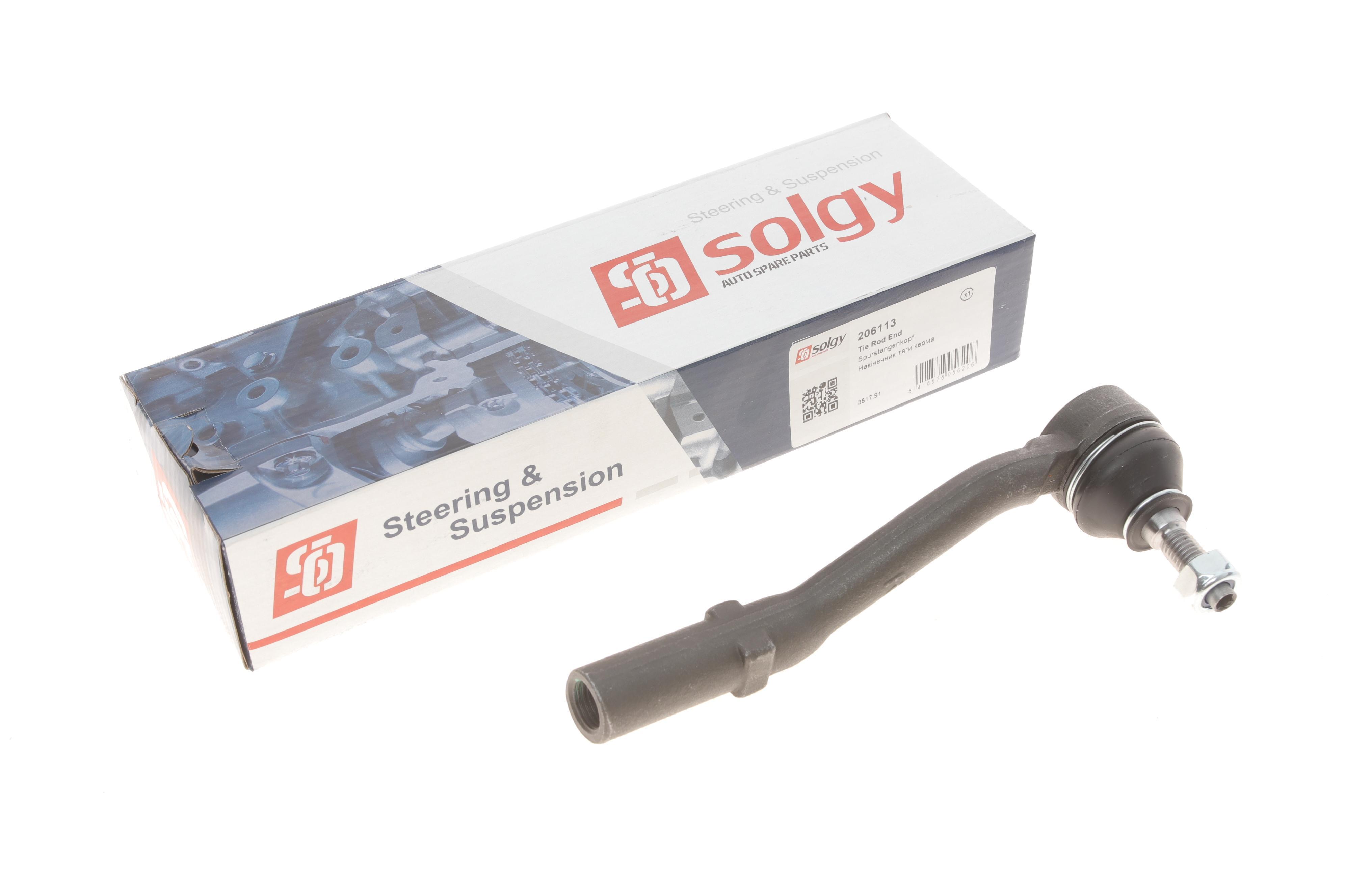 Наконечник тяги рульової (R) Citroen C3/DS 09-