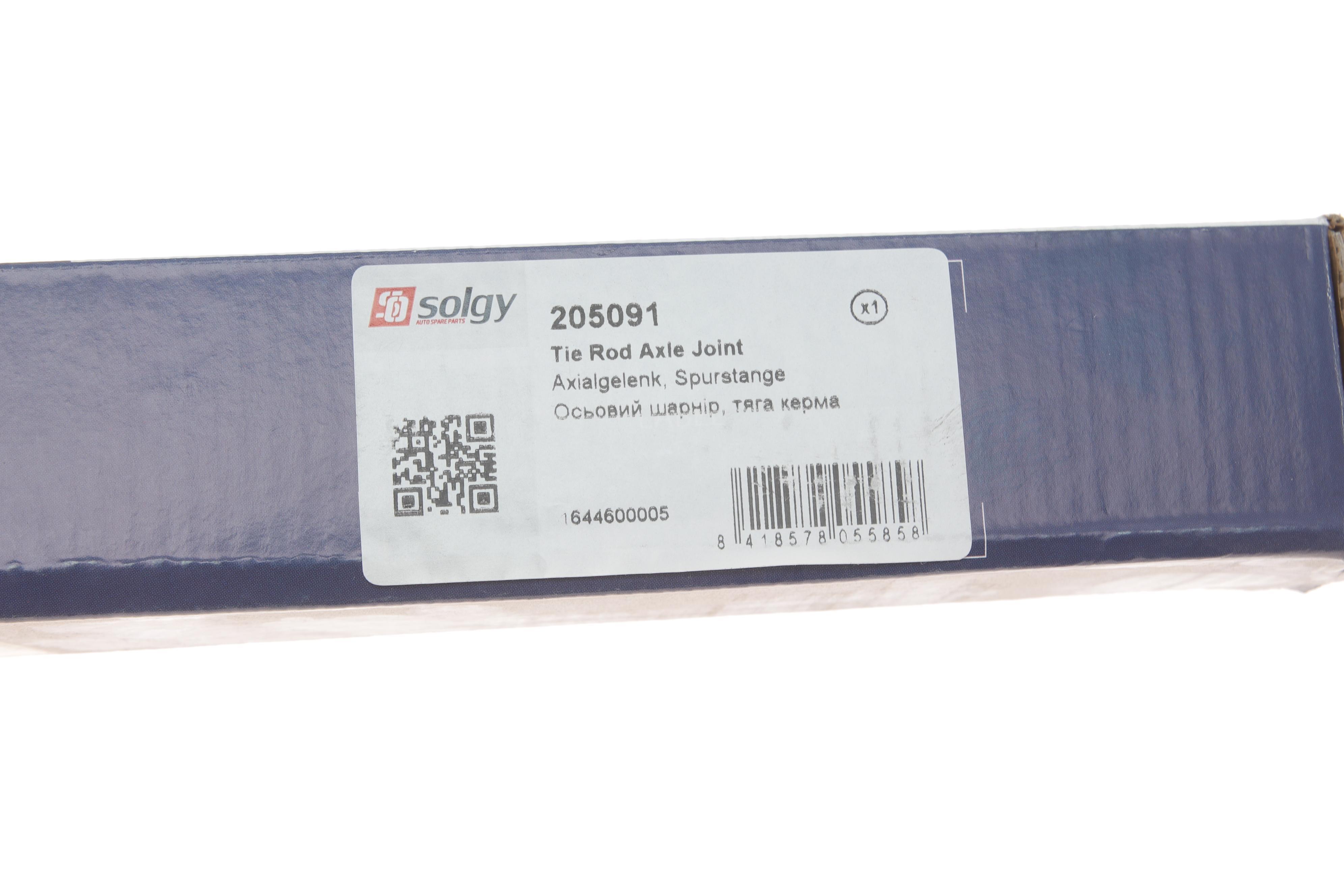 Тяга рульова MB M-class (W164) 05-11