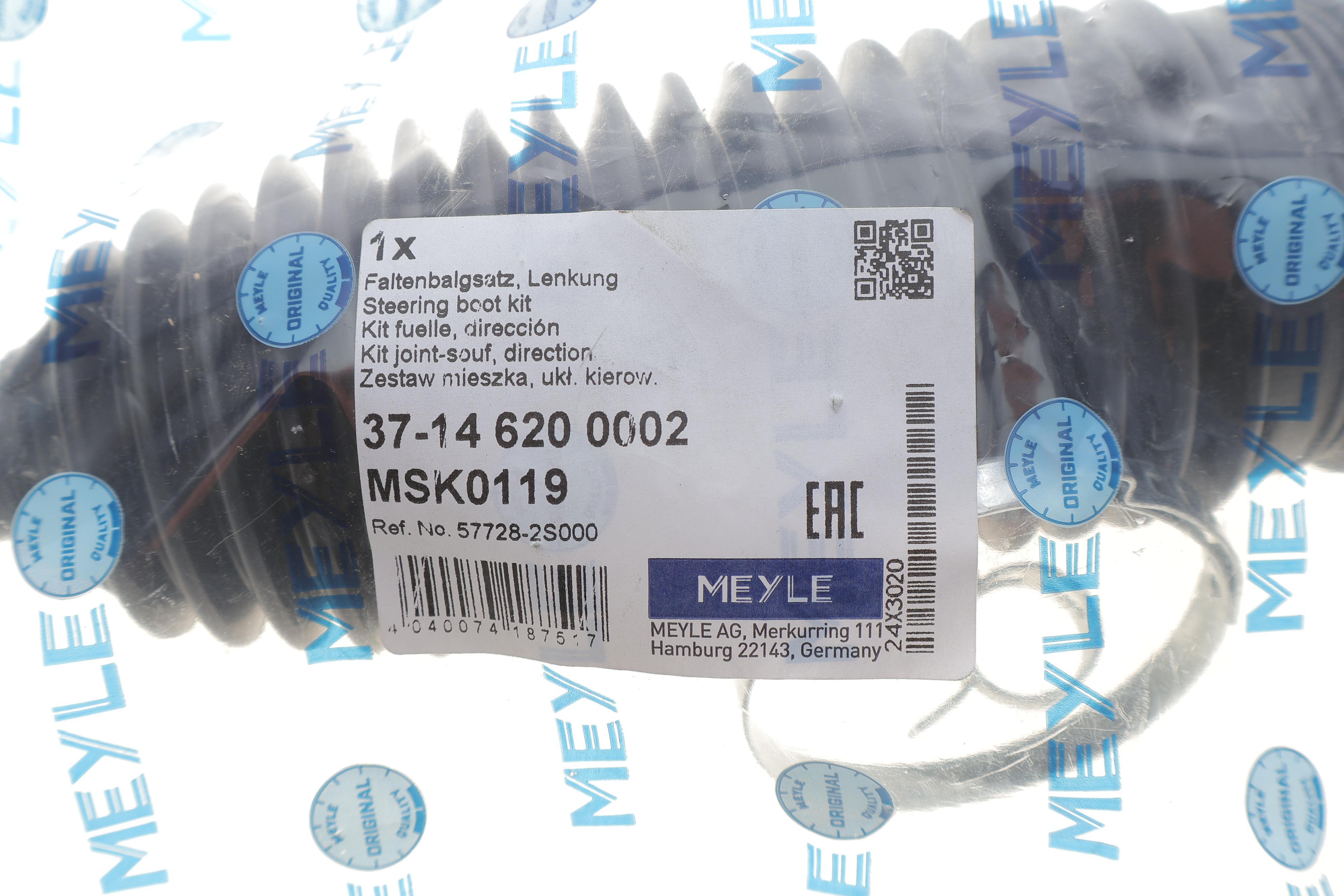 Пильник рейки рульової Hyundai ix35/ix55 10- (16x54.5x183mm)