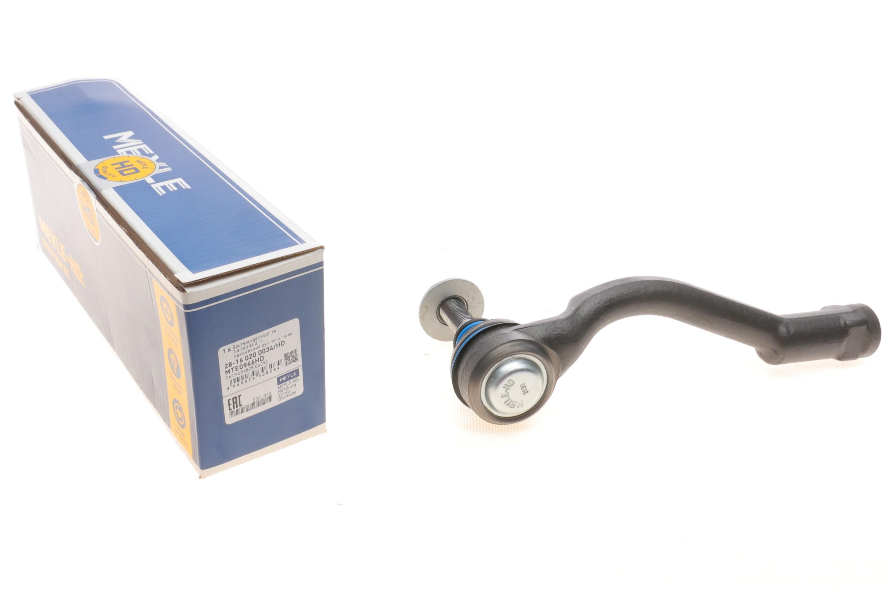 Наконечник тяги рульової (R) Hyundai Sonata 2.0 Hybrid 14-