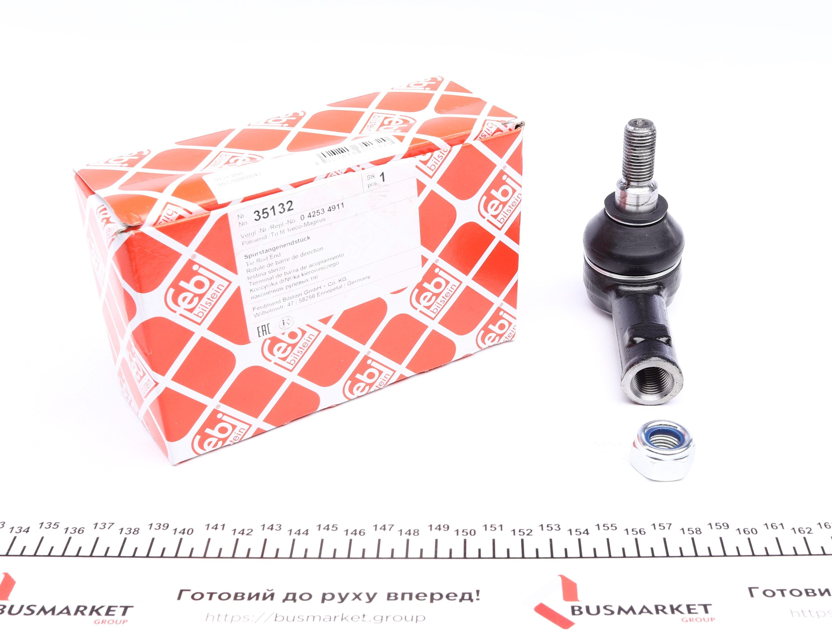 Наконечник тяги рульової Iveco Daily 99-14