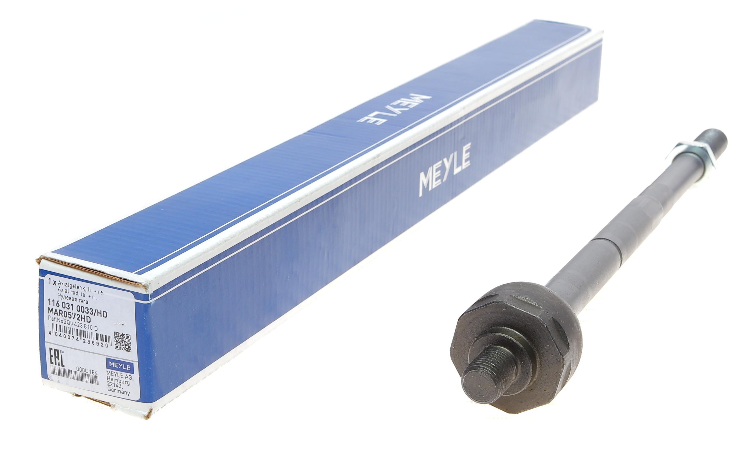 Тяга рульова VW Polo/Seat Ibiza 17-