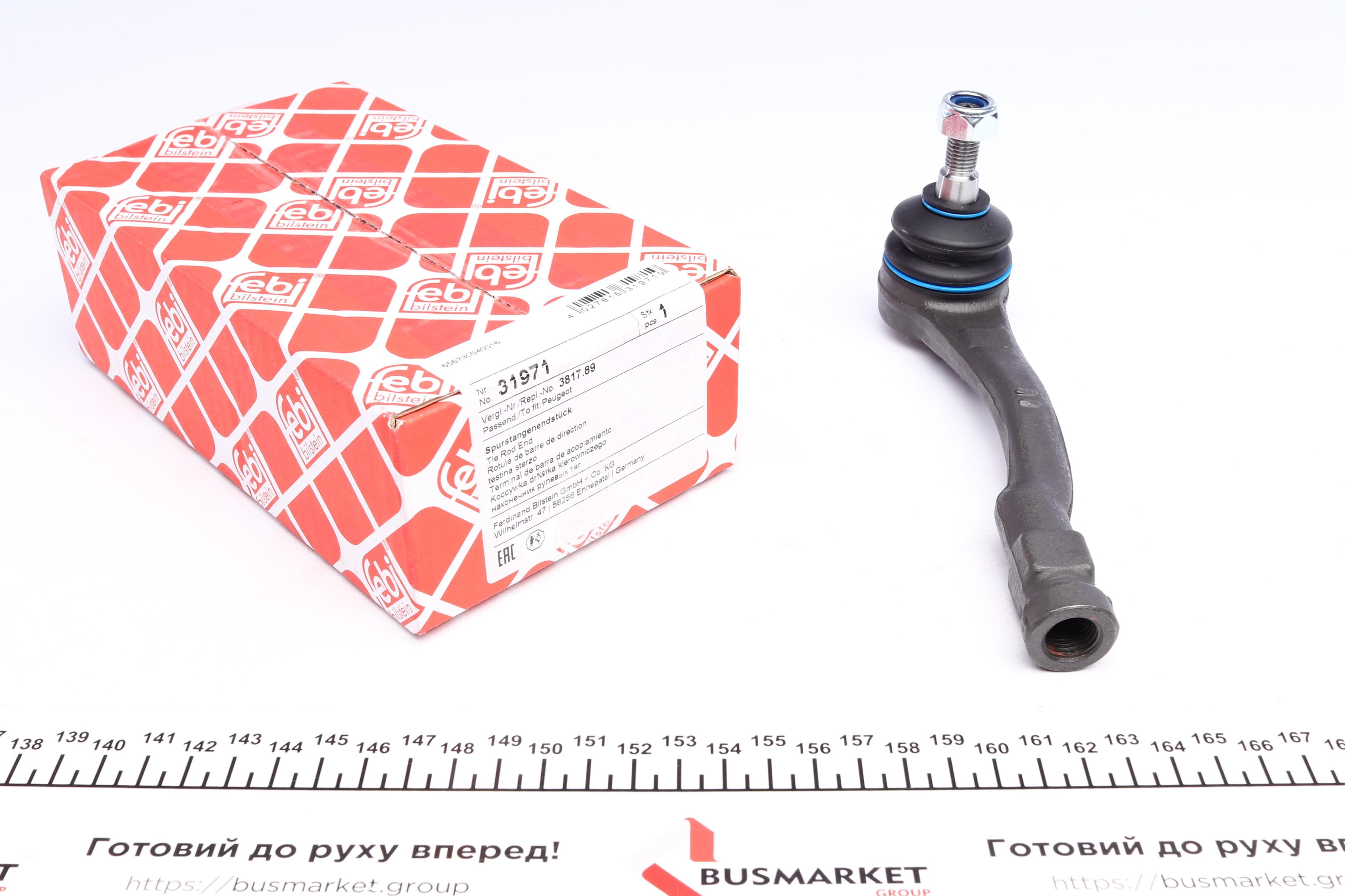 Наконечник тяги рульової (L) Citroen Berlingo 1.6/1.6HDI 08-