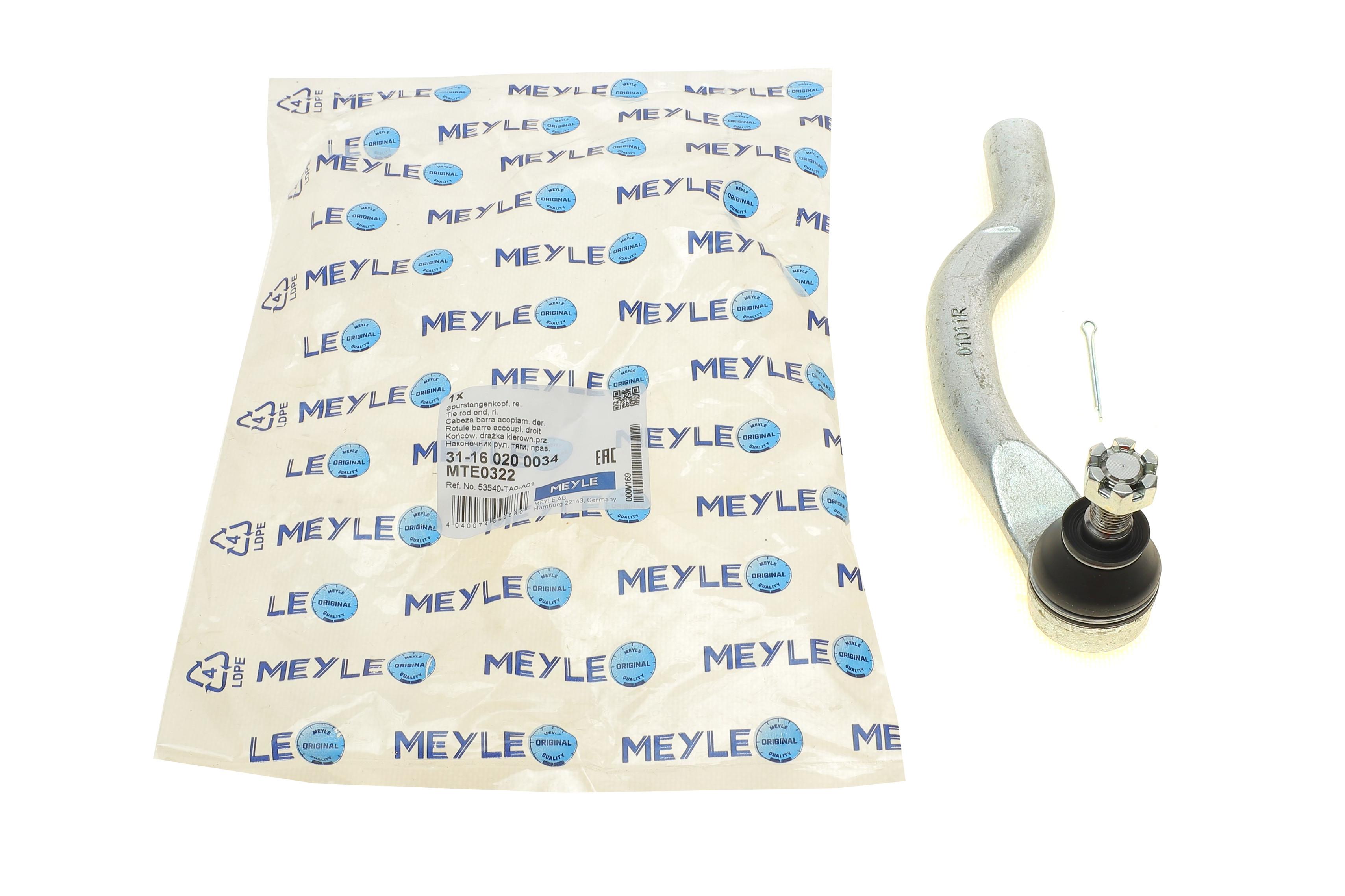 Наконечник тяги рульової (R) Honda Accord VIII/Civic IX 05- (Хетчбек)