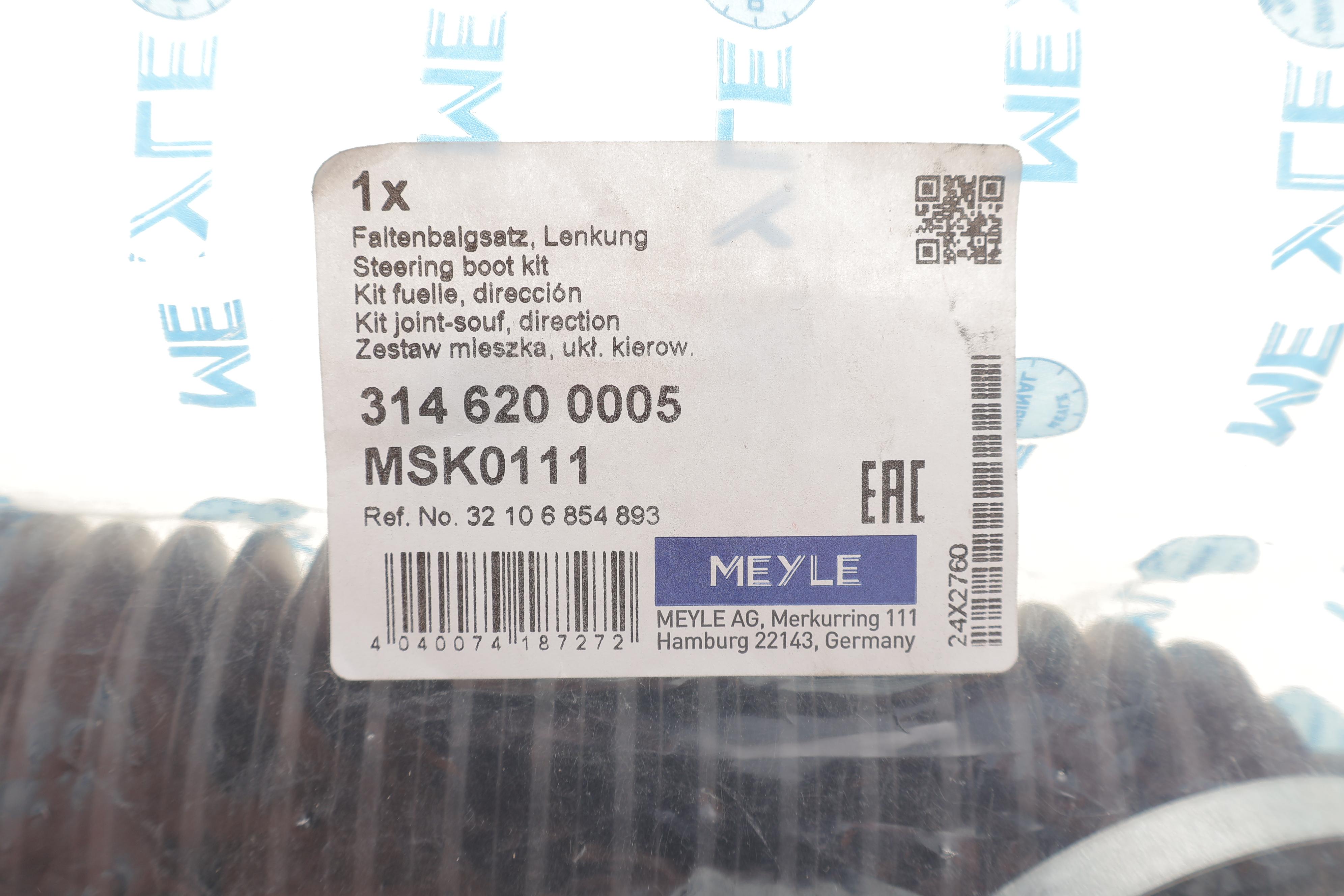 Пильник рейки рульової BMW 1 (F20/F21)/2 (F22/F87/F23)/3 (F30/F80/F31) 10-