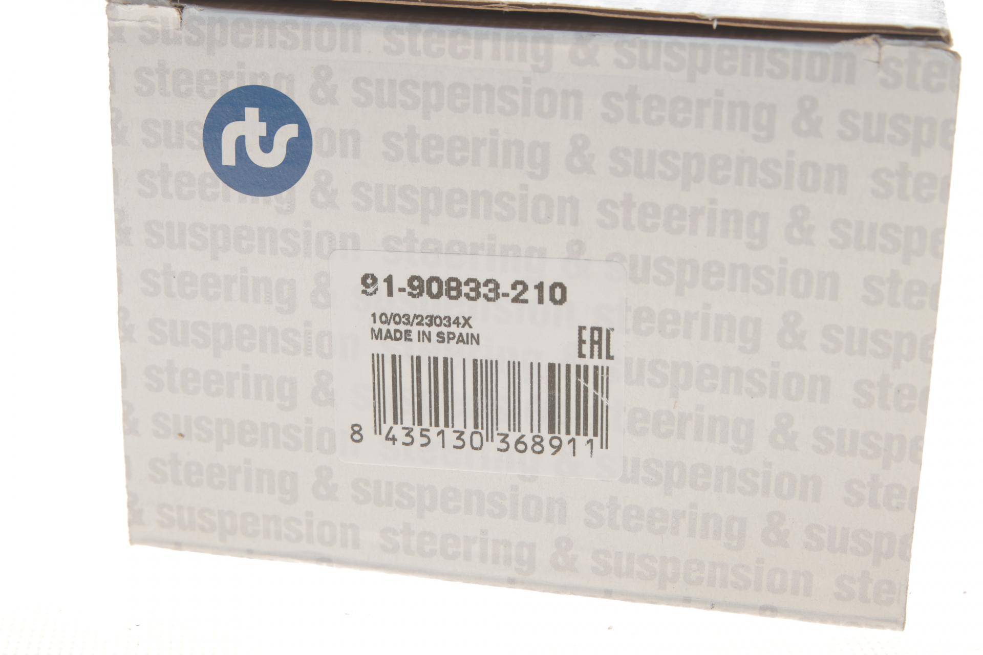 Наконечник тяги рульової (L) MB E-class (W212) 09-/CLS (218) 11-17