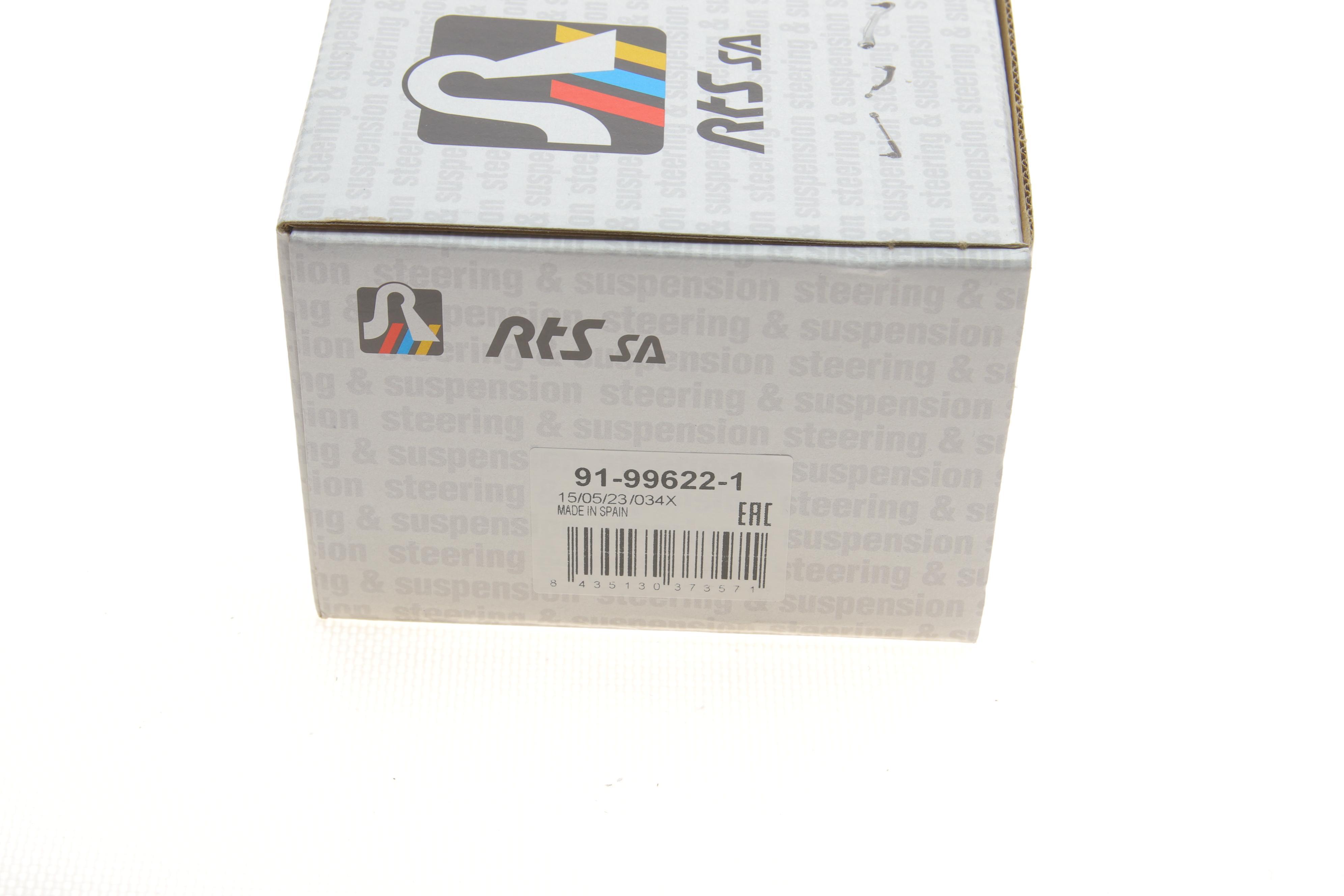 Накінечник тяги керма (R) BMW X5 (G05/F95)/X6 (G06/F96)/X7 (G07) 18- B47/B57/B58