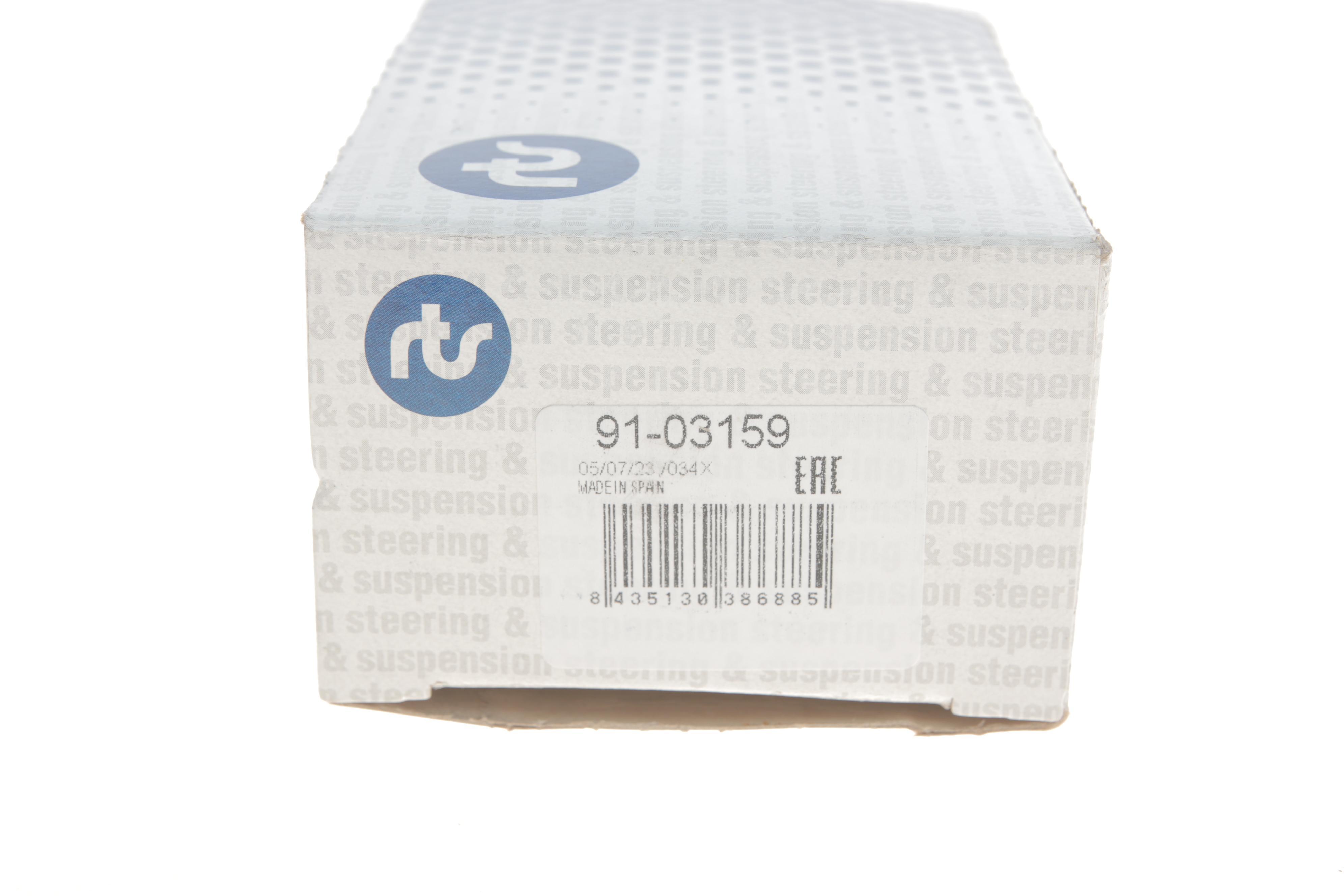 Наконечник тяги рульової Chevrolet Aveo 11-