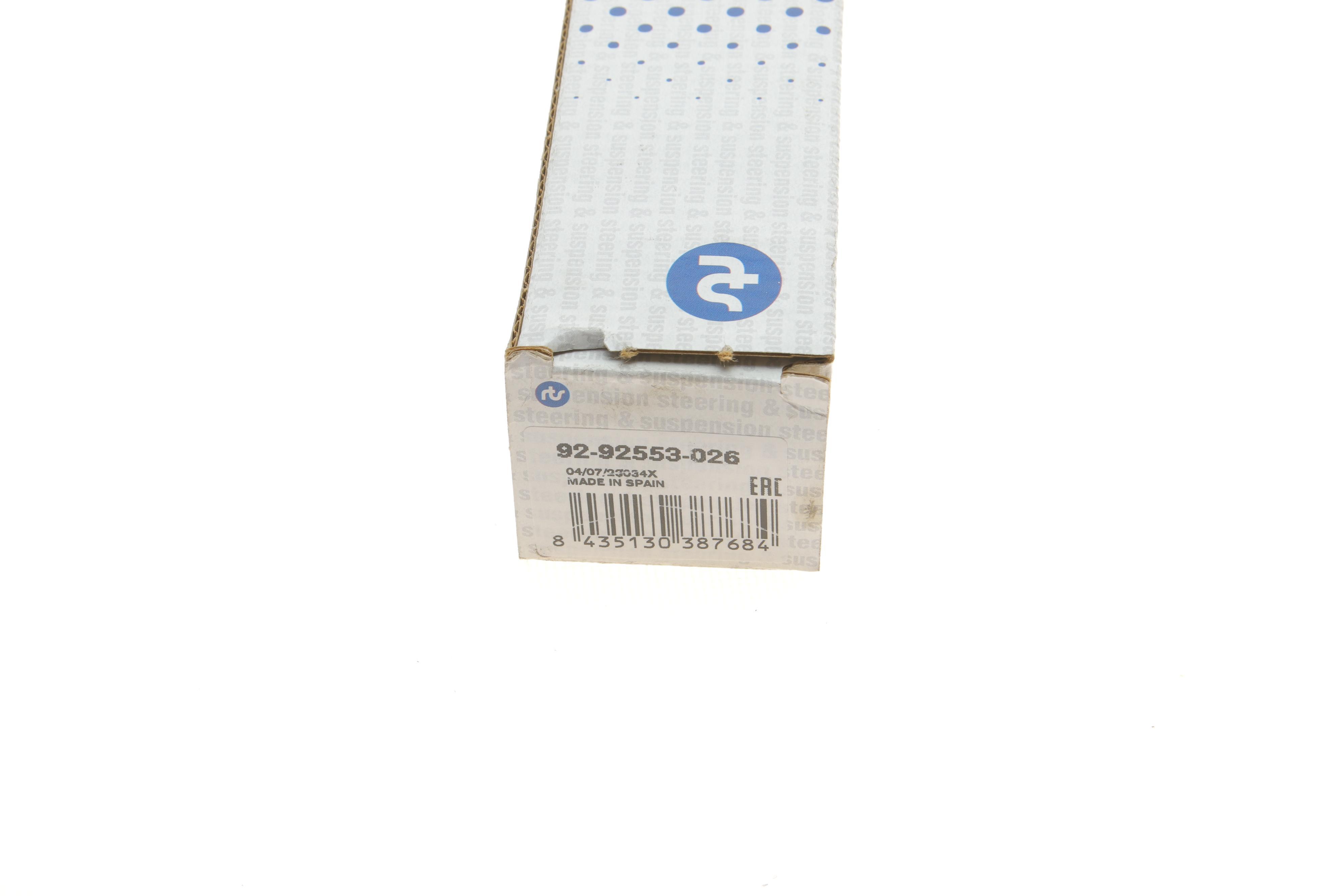 Тяга рульова Toyota Verso 09-18 (L=243mm)