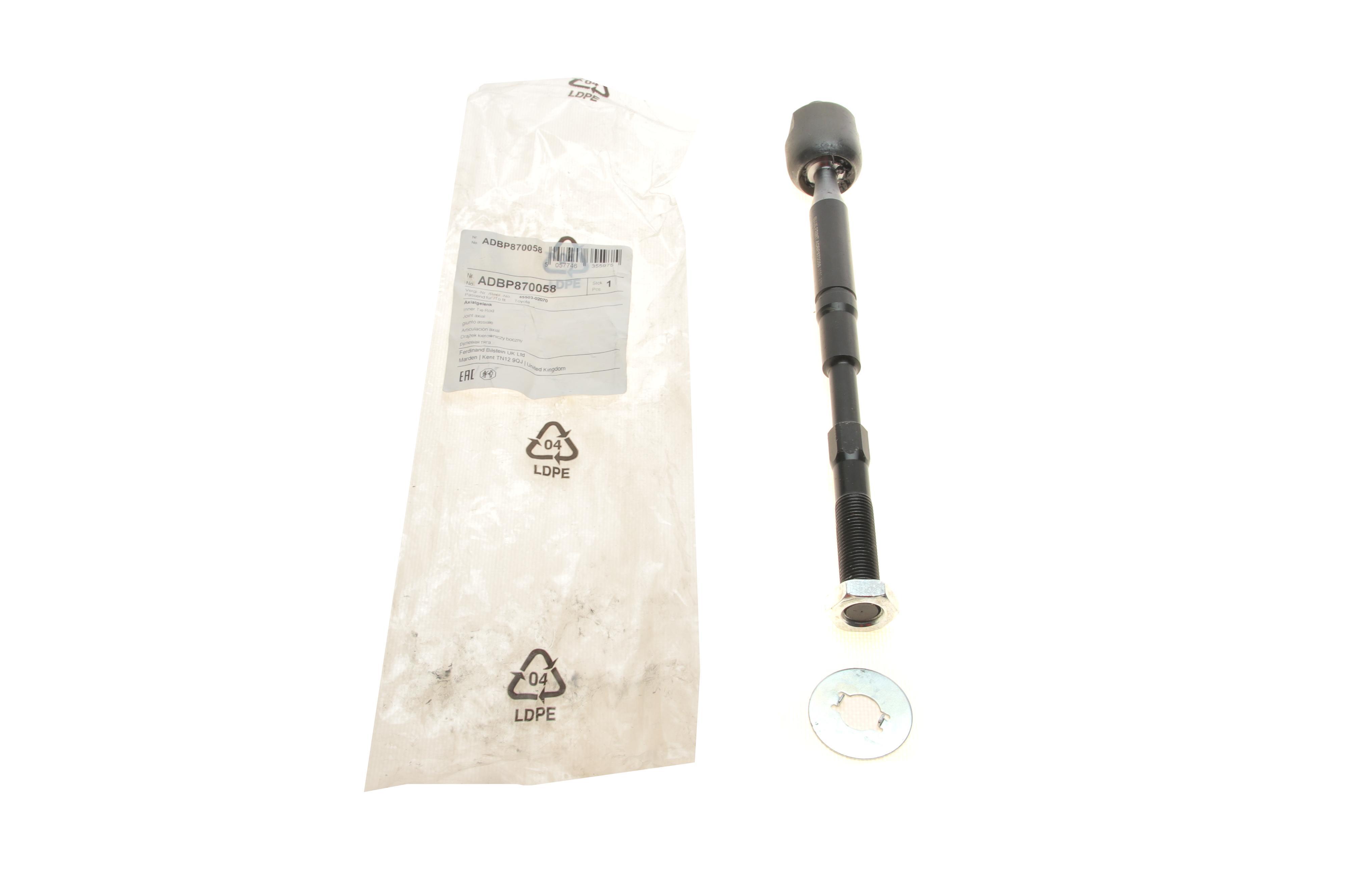 Тяга рульова Toyota Corolla 01-07 (L=289mm)