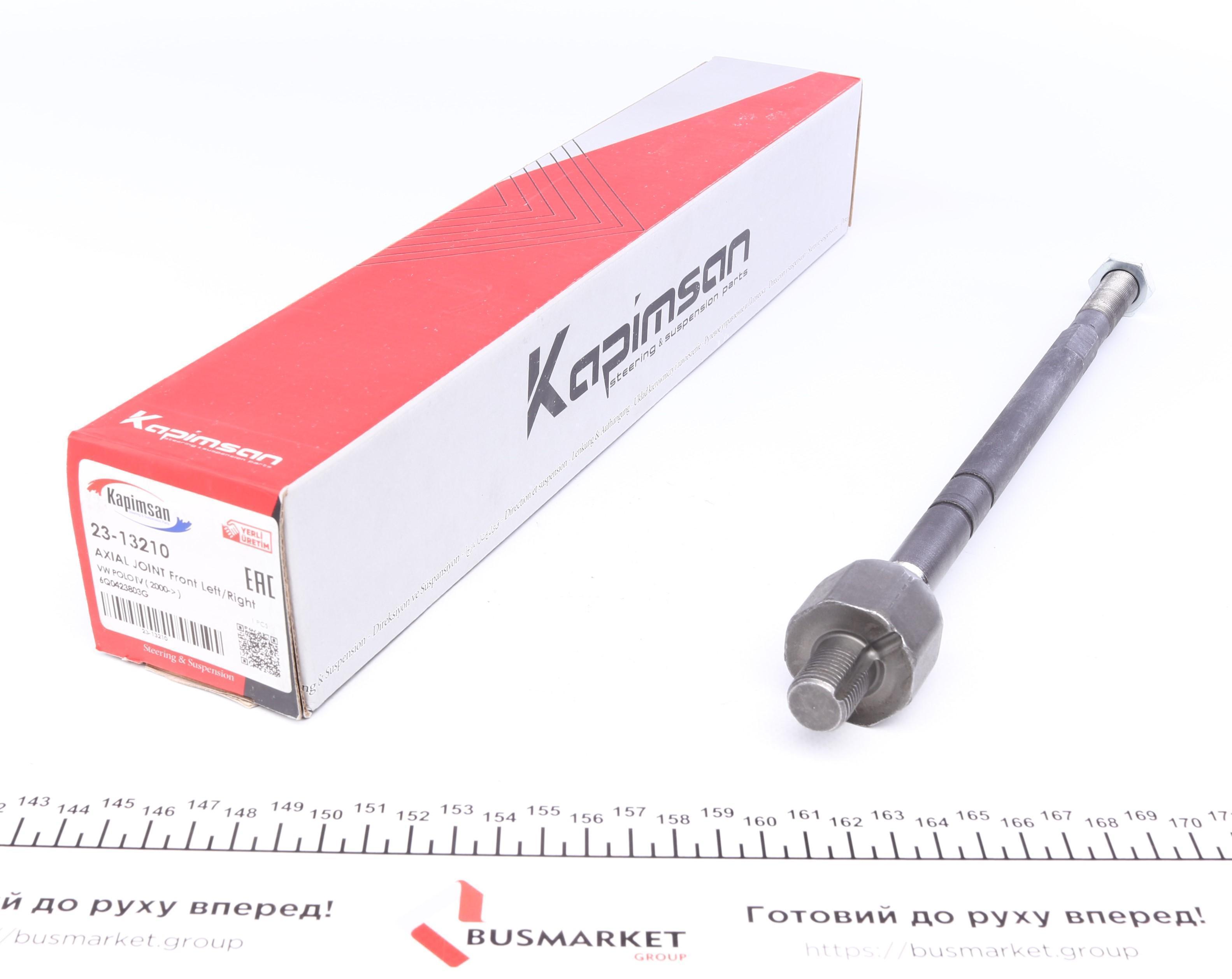 Тяга рульова Seat Cordoba/Ibiza 02-09/Skoda Fabia 99-07/Roomster 06-15/VW Polo 01-