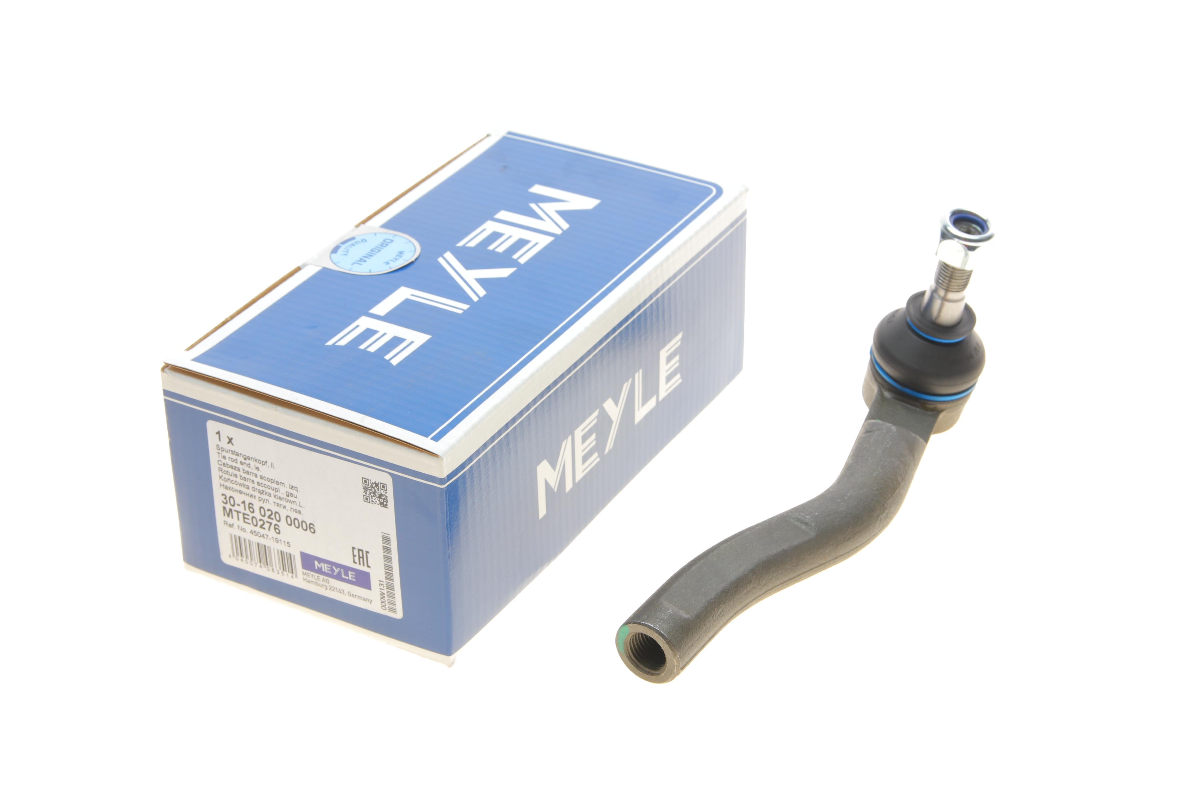 Наконечник тяги рульової (L) Toyota Corolla 02-07/Yaris 05- (L=170mm)