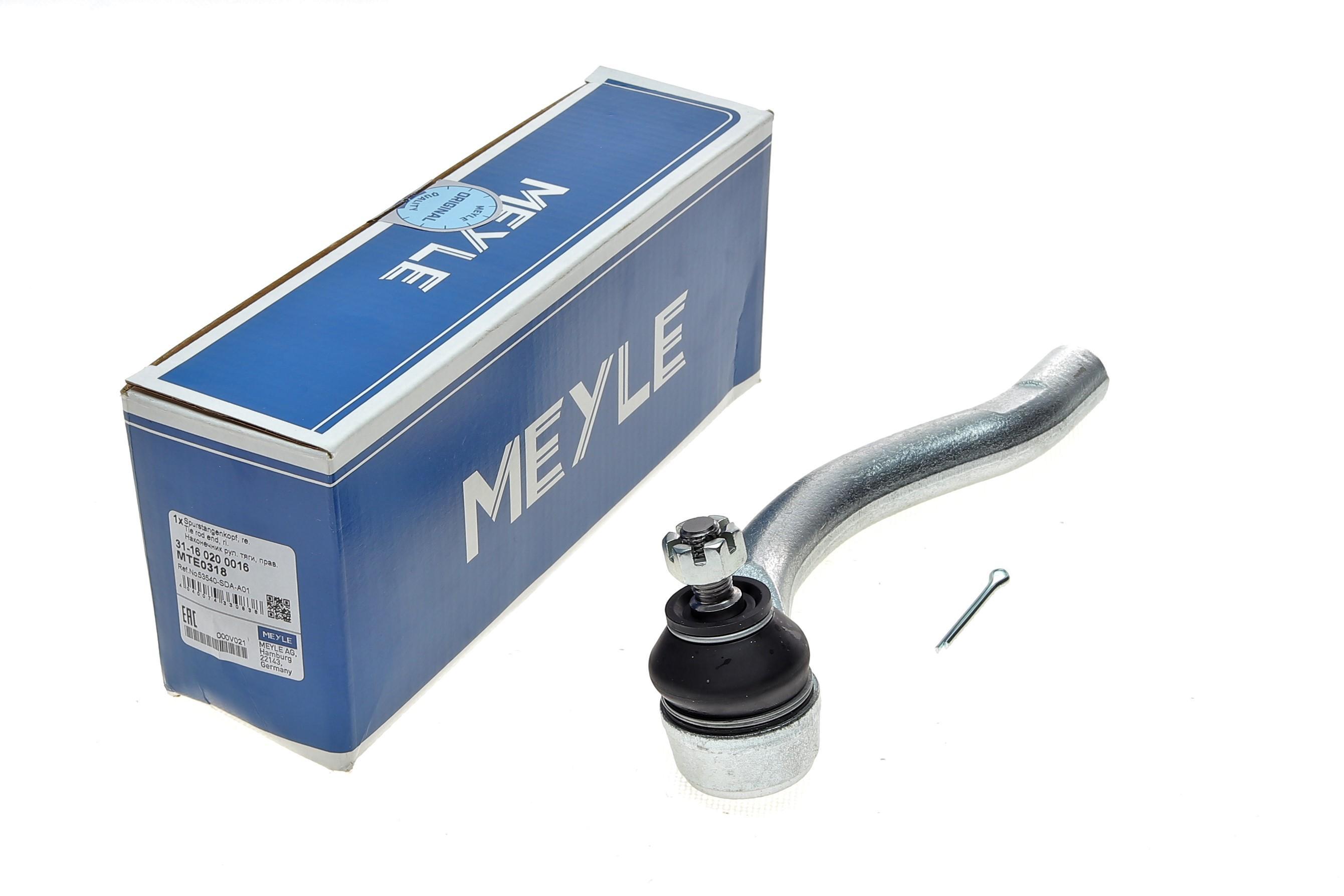 Наконечник тяги рульової (R) Honda Accord VII 03-08