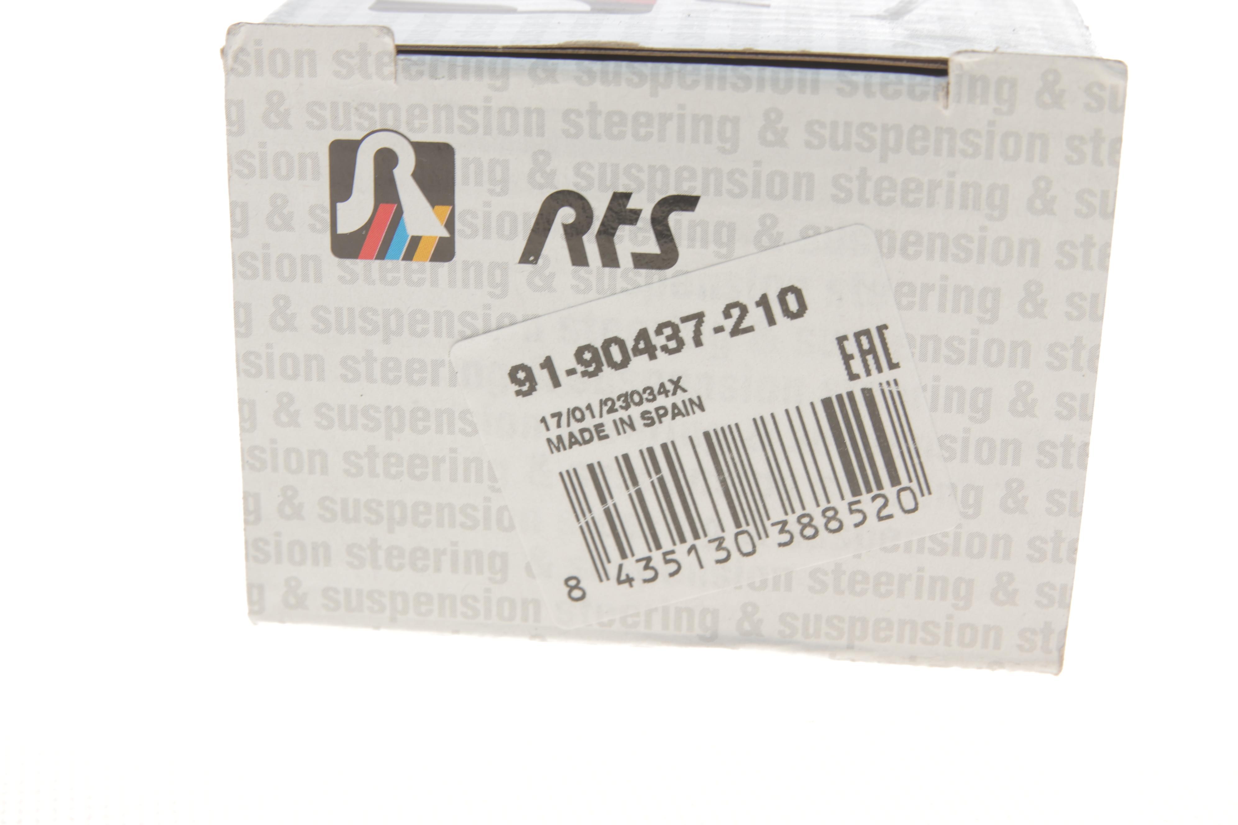 Наконечник тяги рульової (L) Renault Koleos 08- (L=181mm)