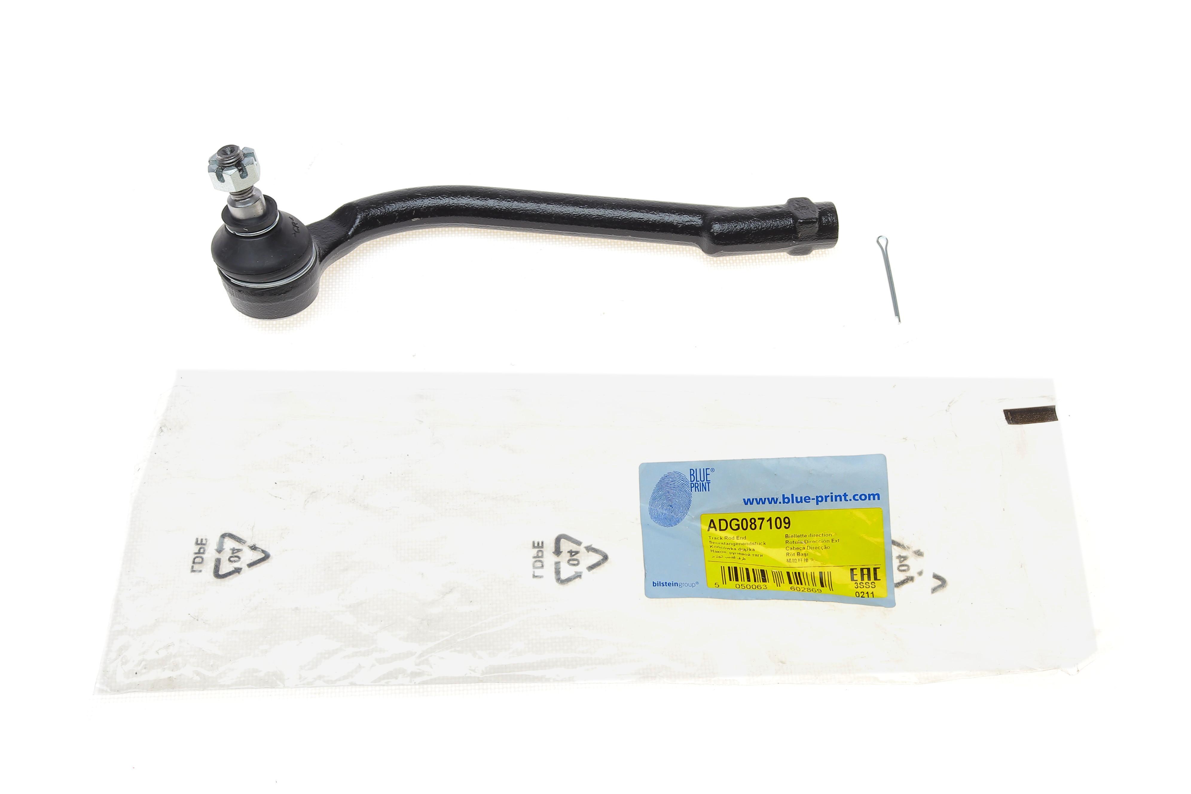 Наконечник тяги рульової (L) Hyundai i30 07-11 Kia Cee'd 1.4/1.6/2.0 06-13