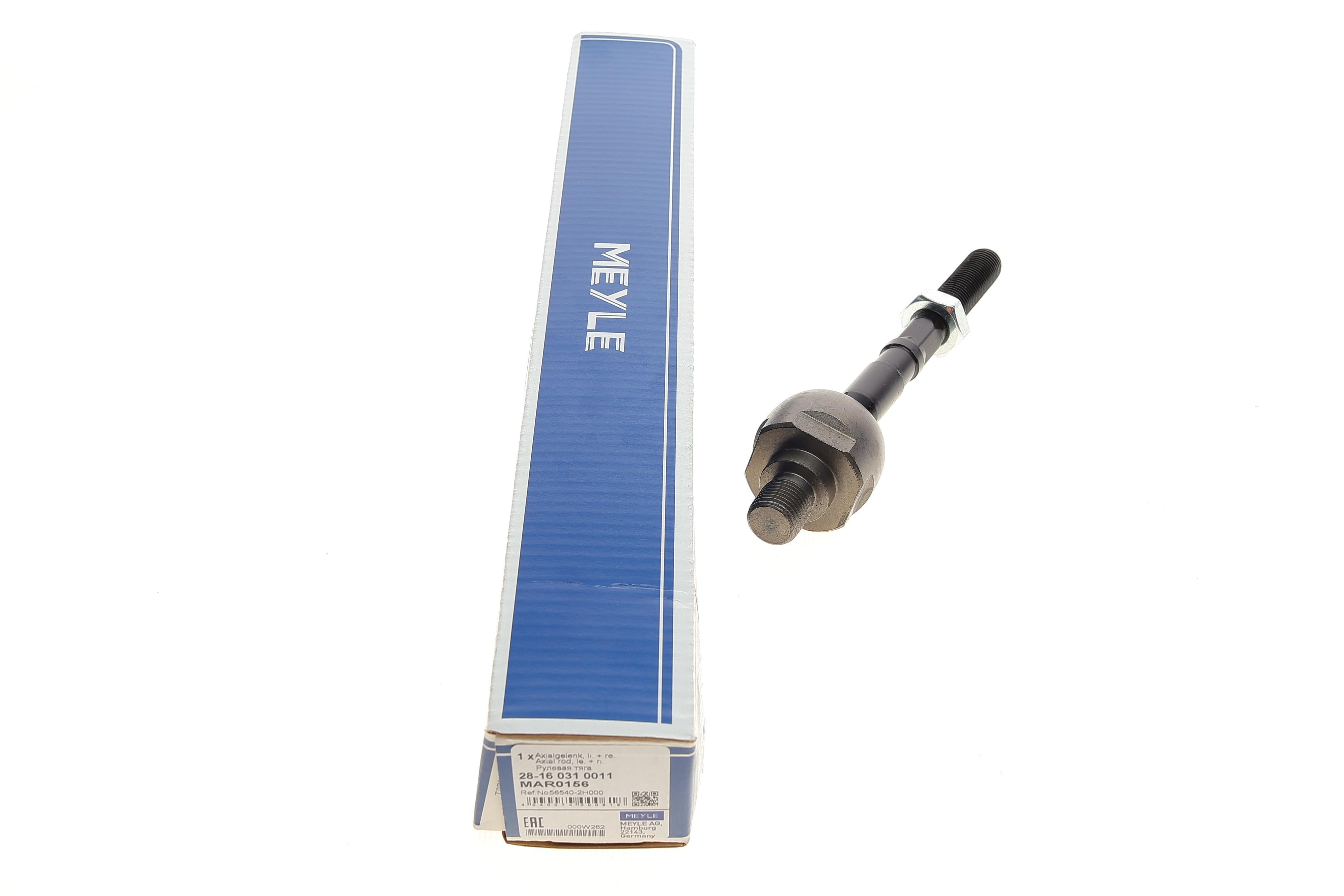 Тяга рульова Hyundai i30/Elantra/Kia Cee'd/Pro Cee'd 06-13