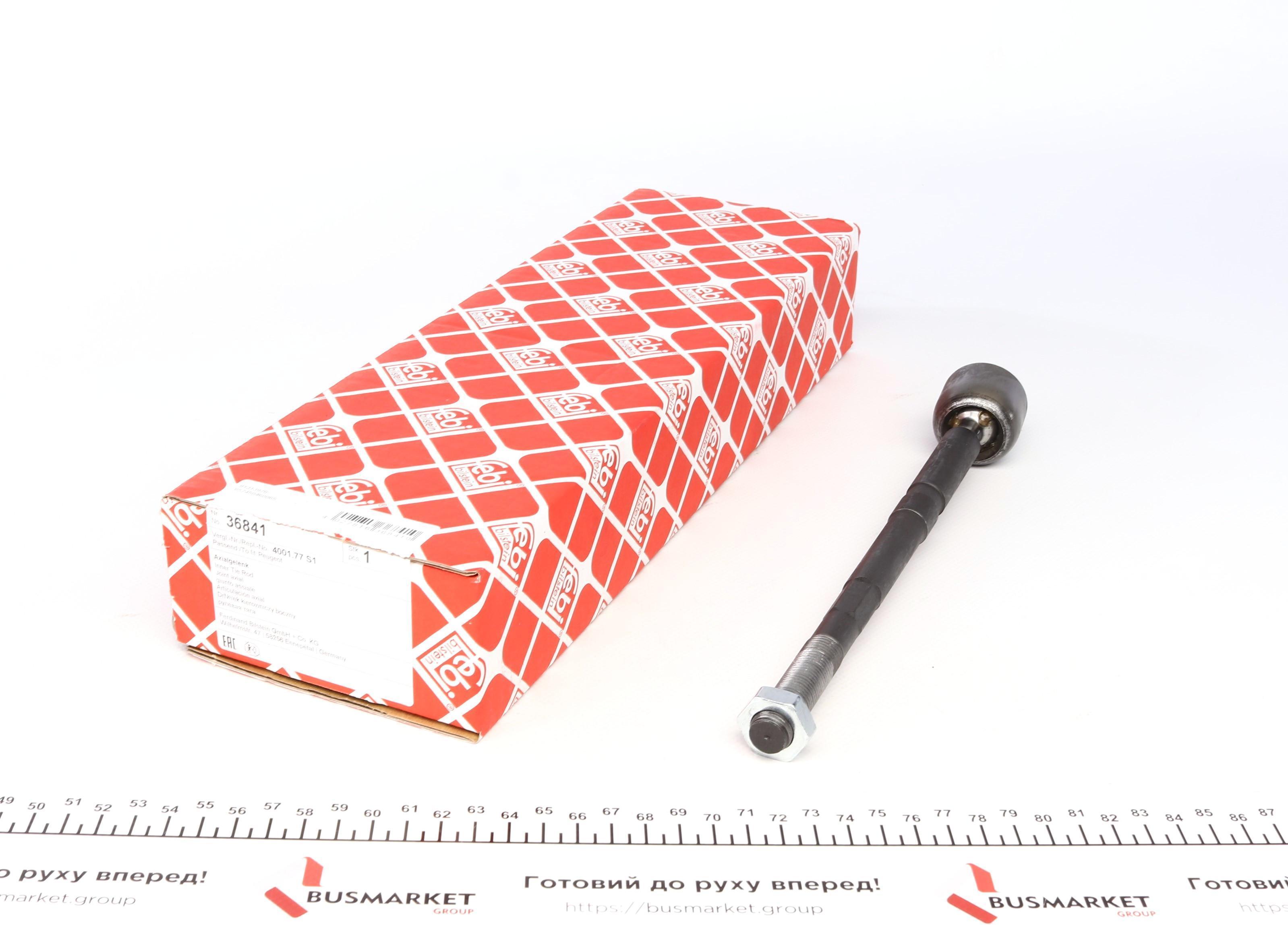 Тяга рульова Citroen Nemo/Fiat Fiorino 07- (L=273mm)