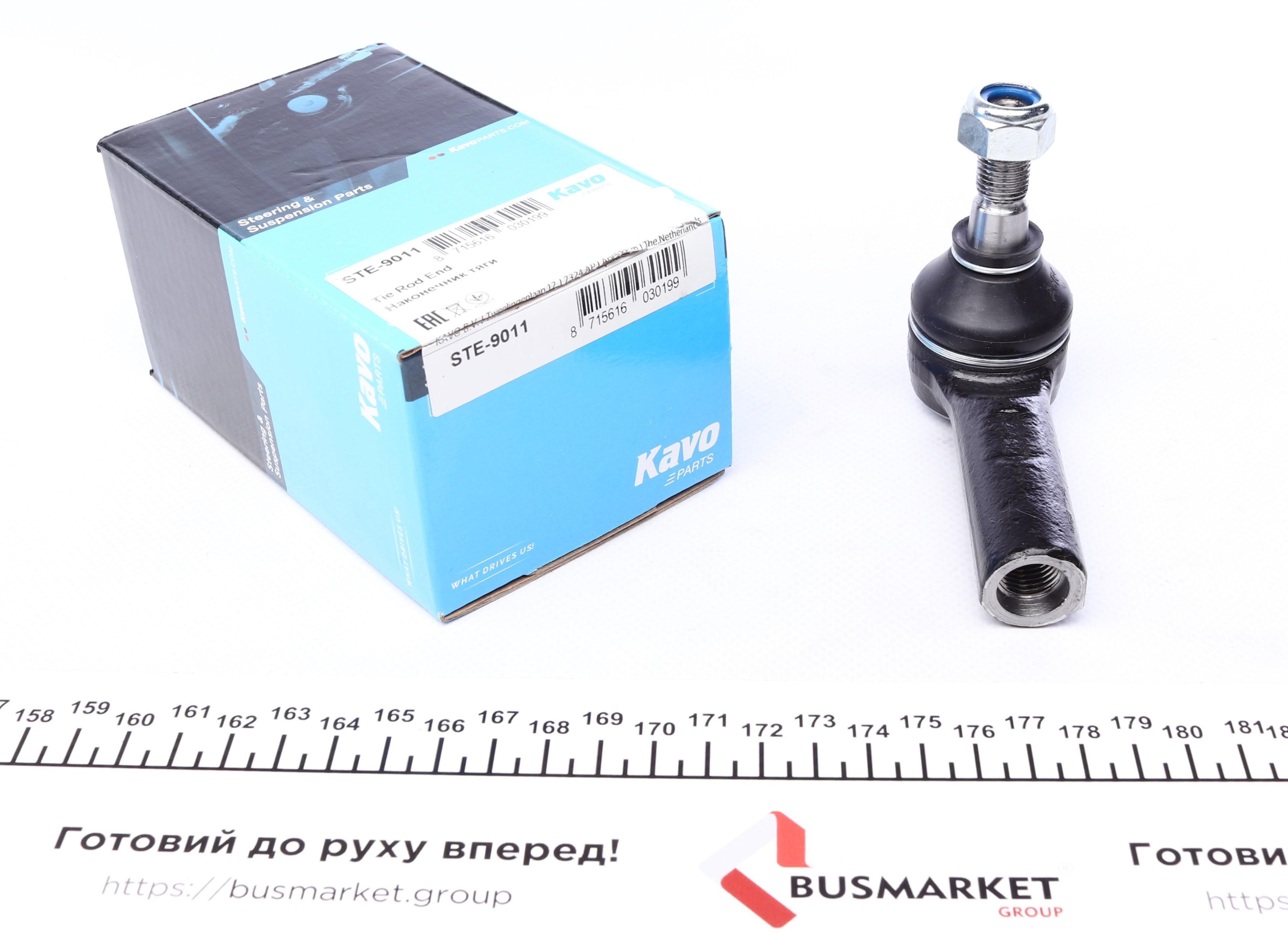 Наконечник тяги рульової Toyota Camry 86-91/ Carina 83-88/ Celica 85-99/ Corolla 83-01