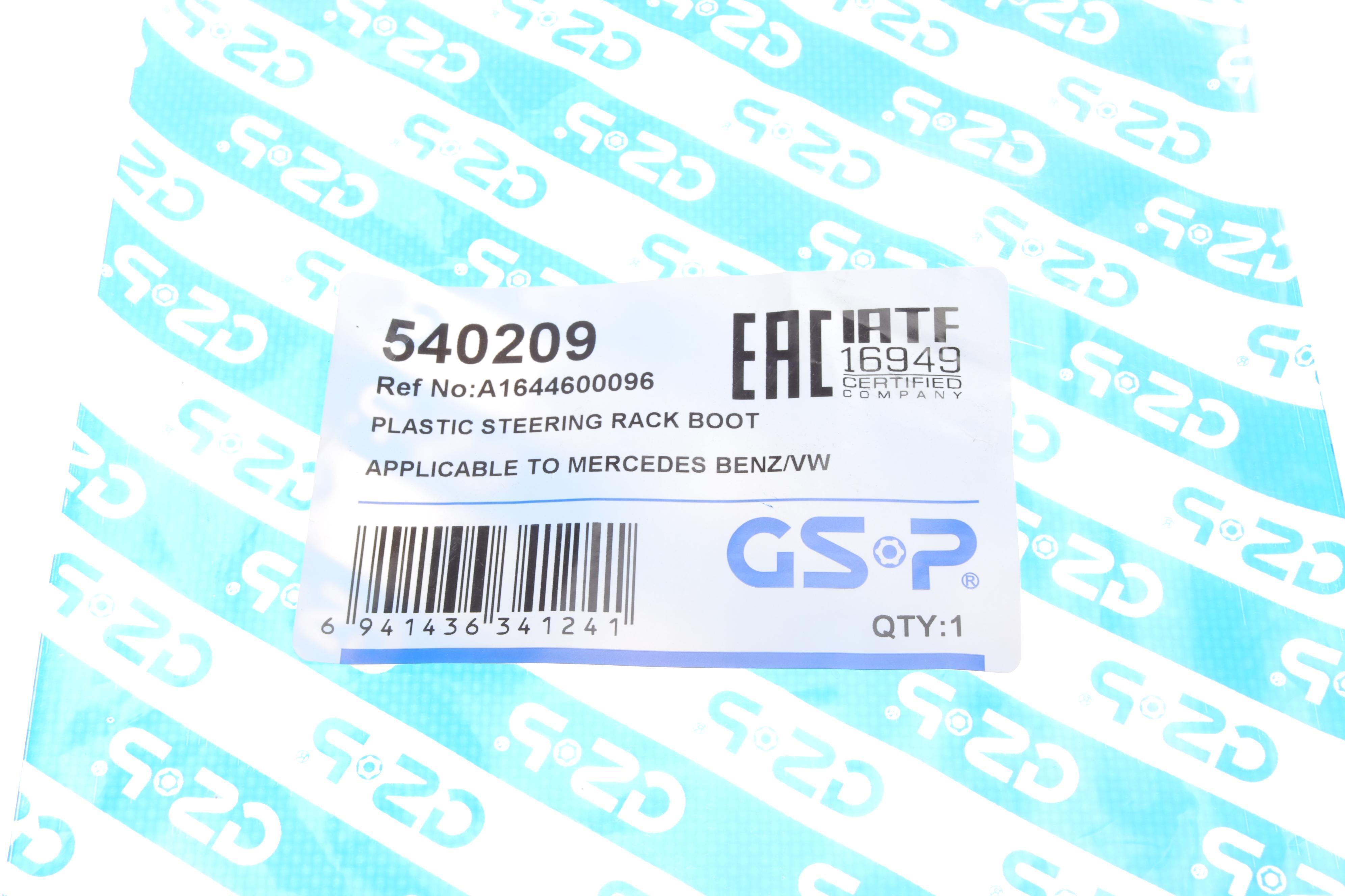 Пильник рейки рульової MB M-class (W164) 05-11/R-class 06-14 /Sprinter/VW Crafter 06-