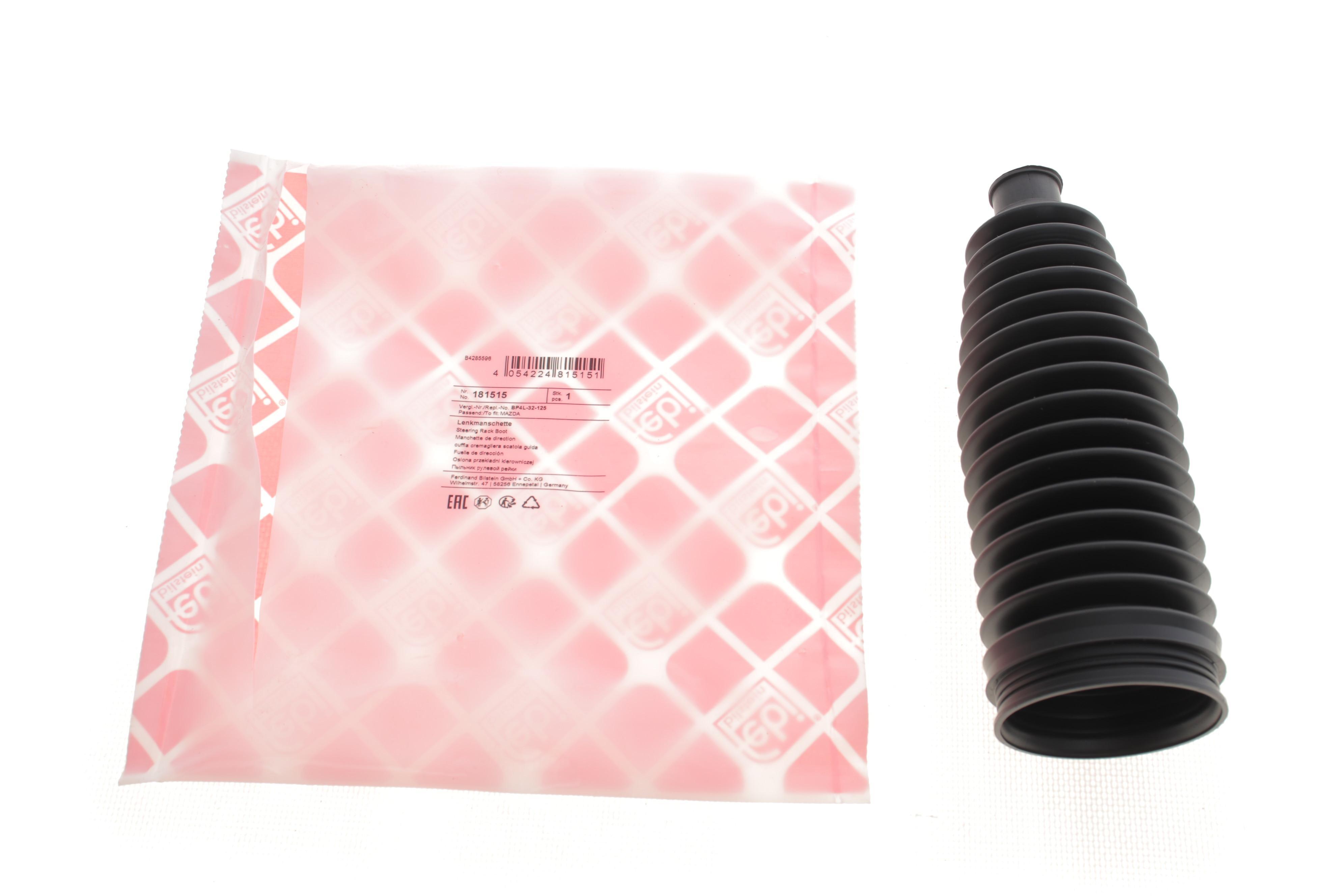 Пильник рейки рульової Mazda 3/5 03- (16x51x173)