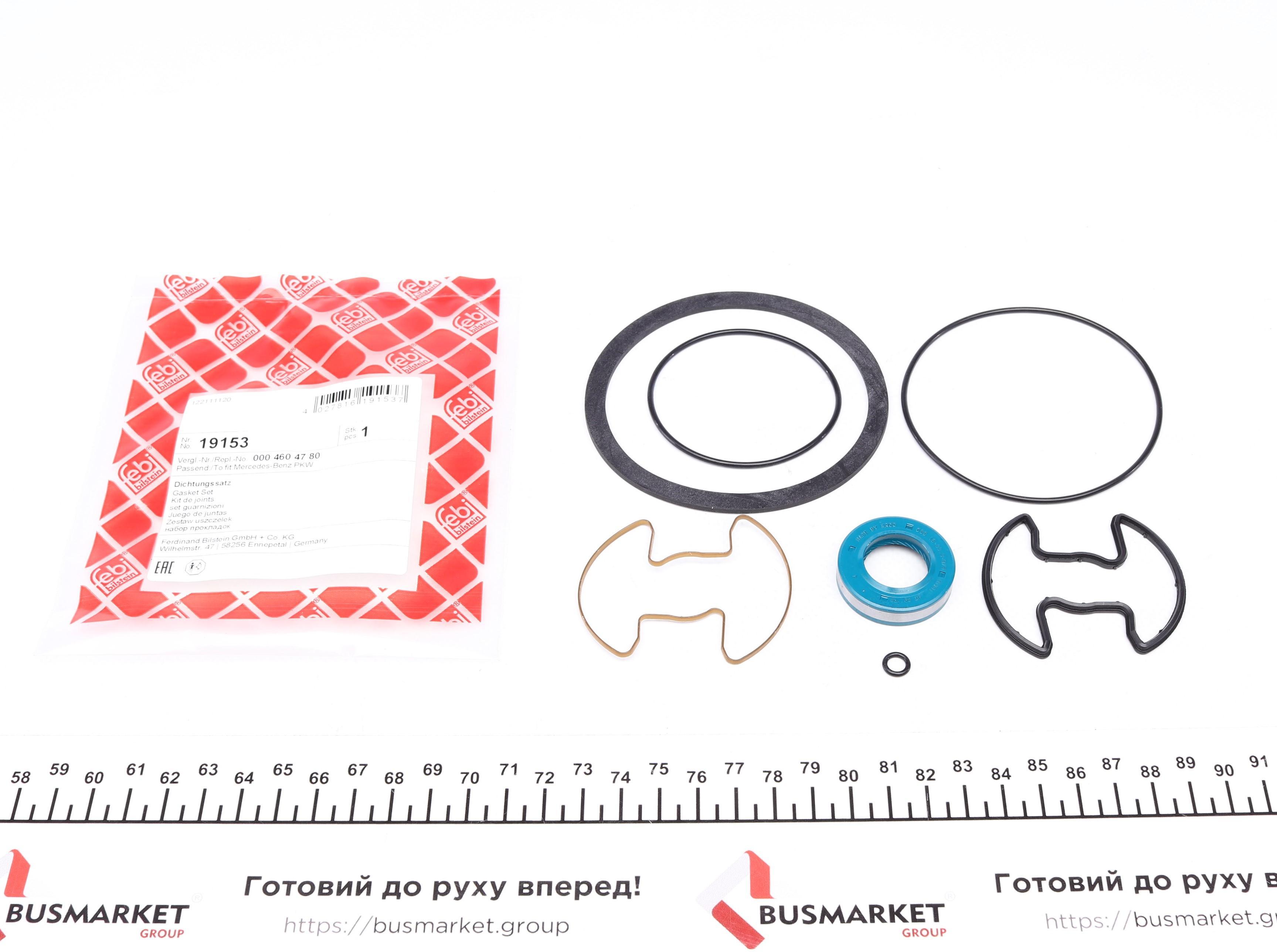 Ремкомплект насосу ГПК MB 190 (W201)/(W124) 1.8-3.2 82-93