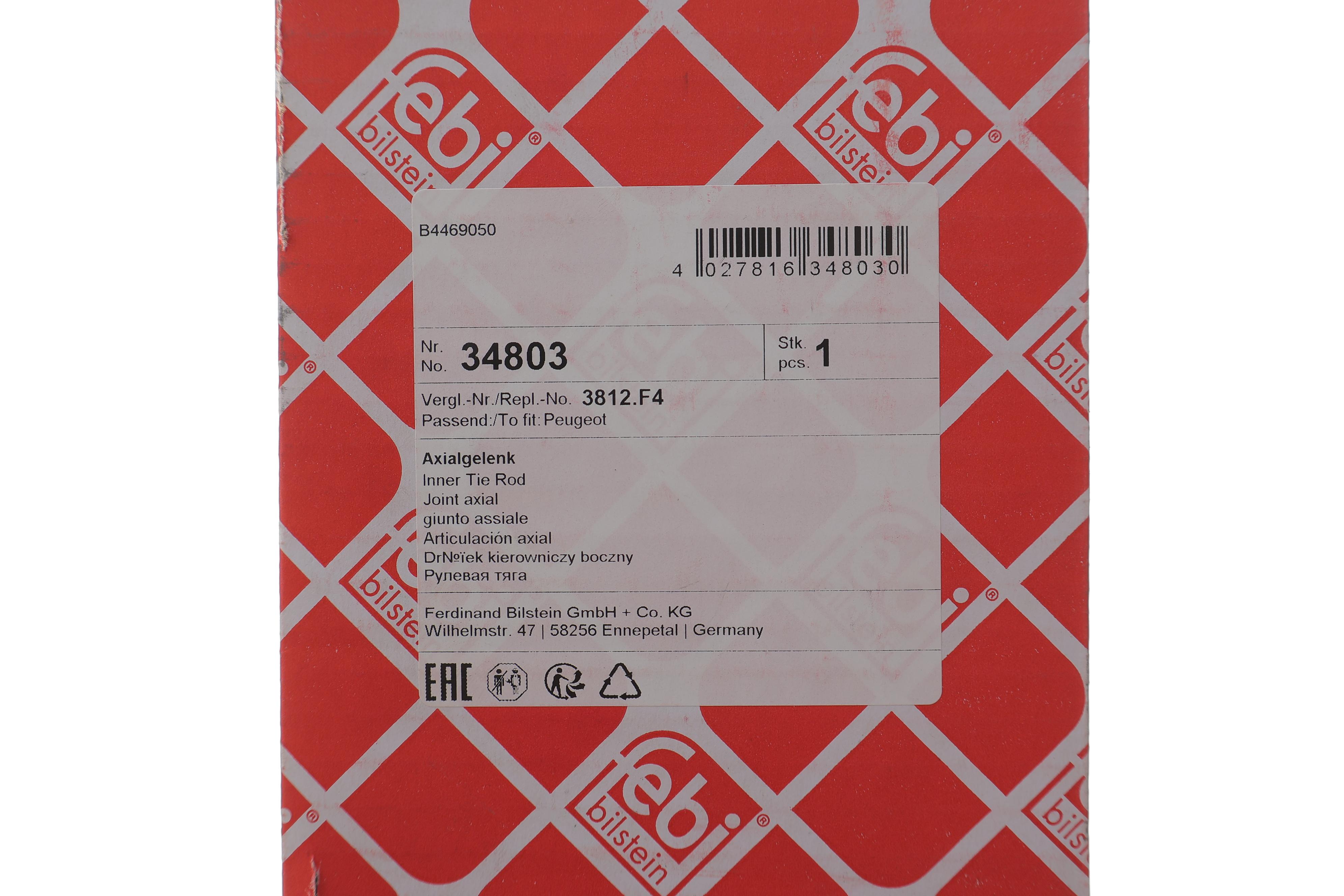 Тяга рульова Citroen Berlingo/Peugeot Partner 1.6HDi 08-