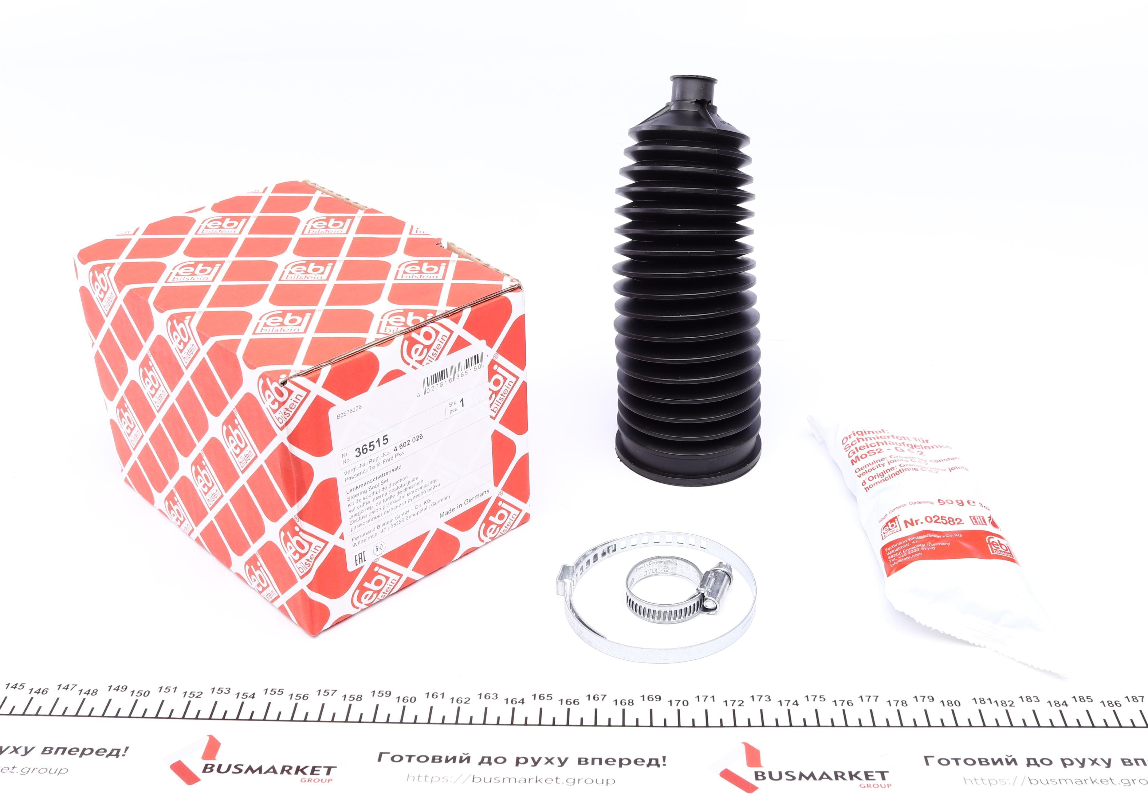 Пильник рейки рульової Ford Transit 00-