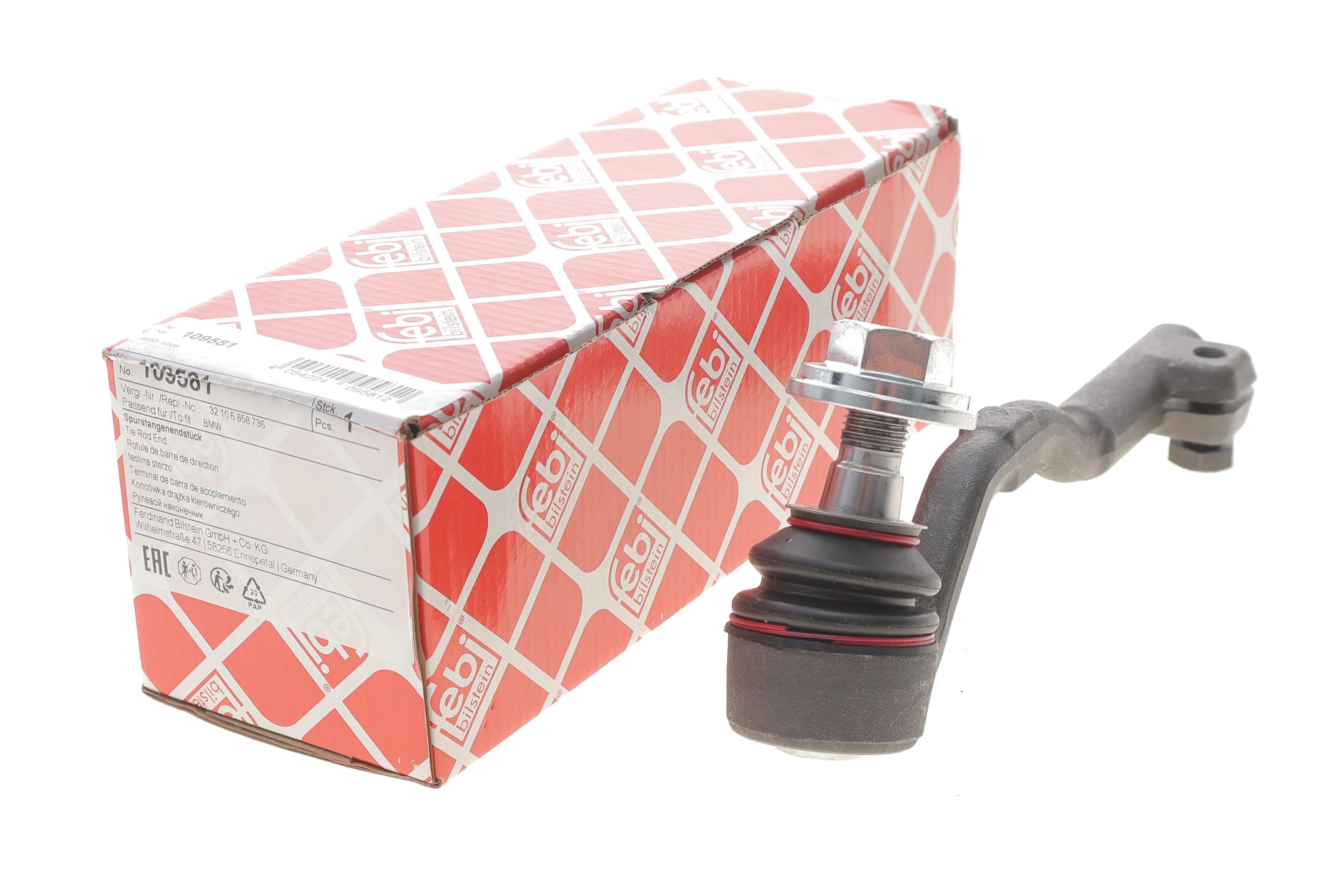 Наконечник тяги рульової (L) BMW X5 (F15/F85)/X6 (F16/F86) 13-18