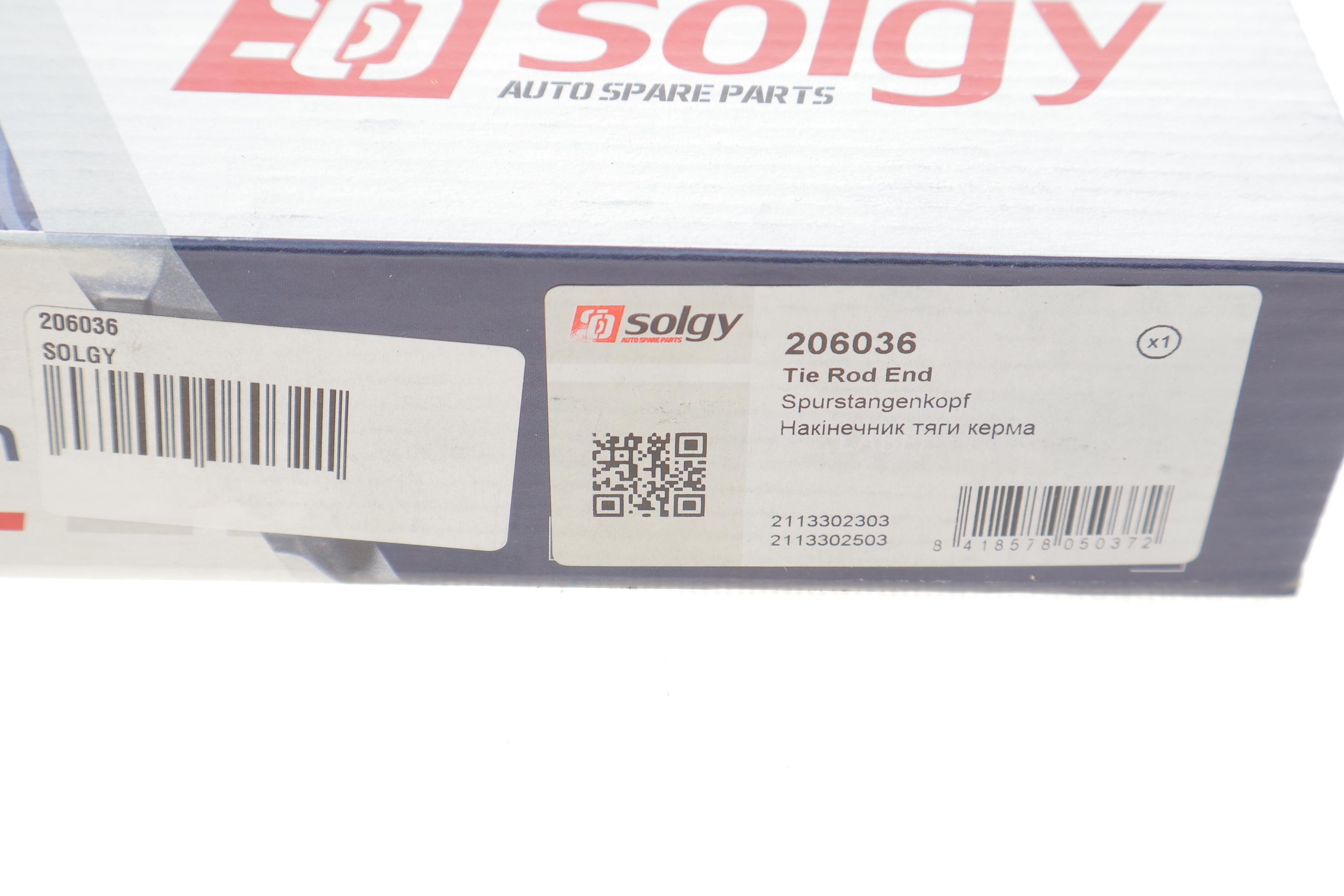 Наконечник тяги рульової (L) MB E-class (W211) 02-