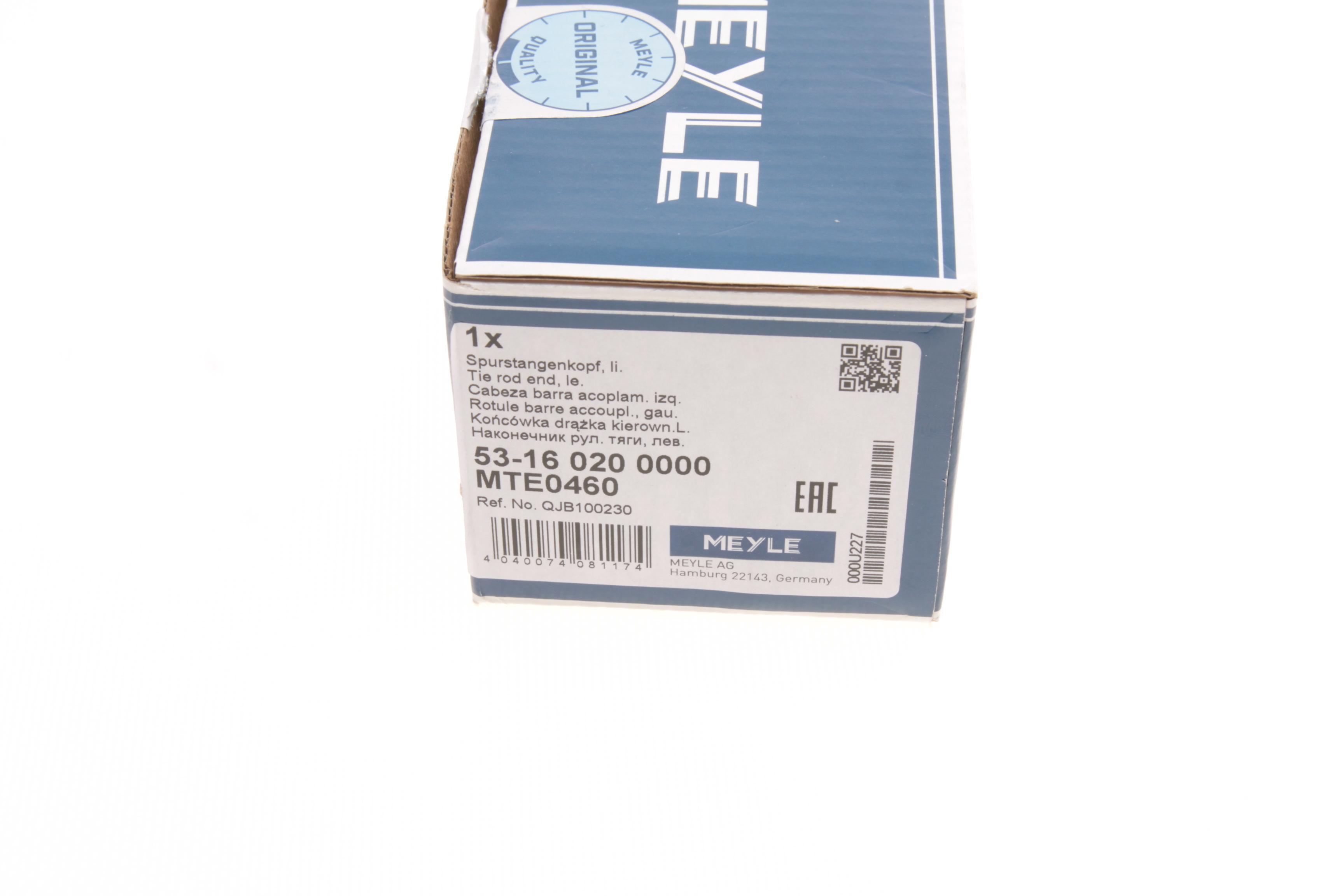 Наконечник тяги рульової (L) Land Rover Freelander 98-06