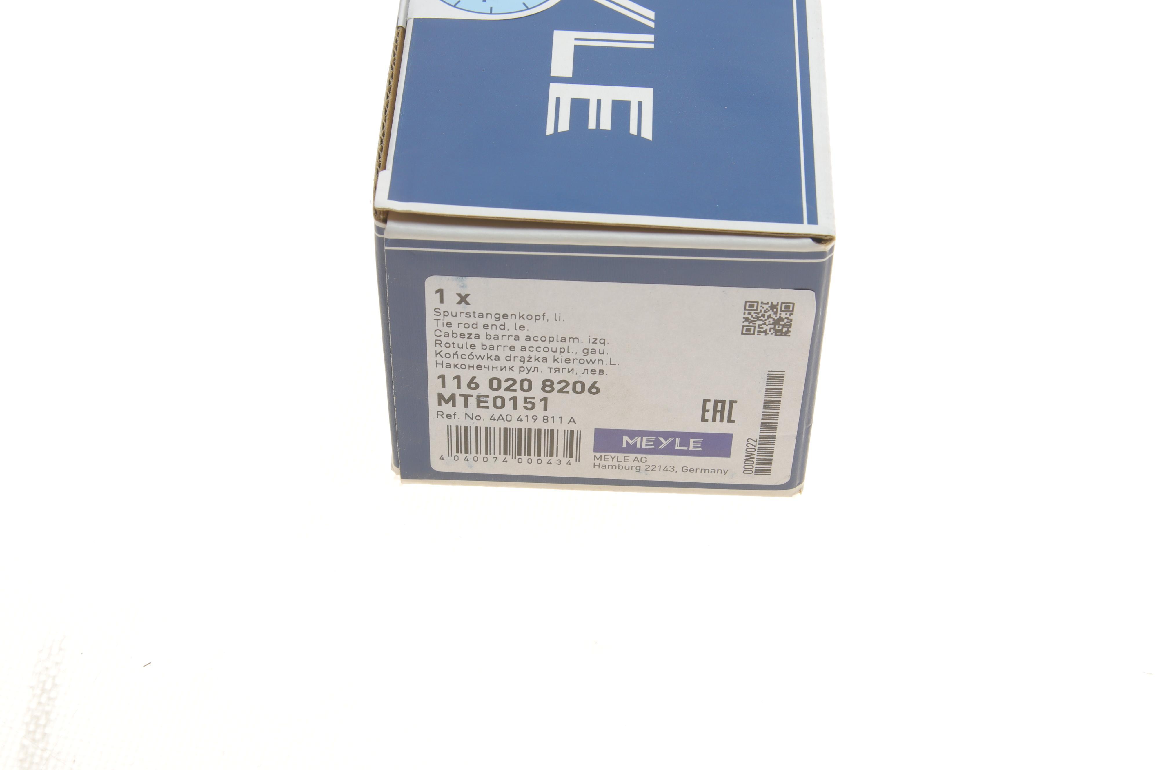 Більше не постачається Наконечник тяги рульової (L) Audi 100 (C4) 90-94 (L=75mm)