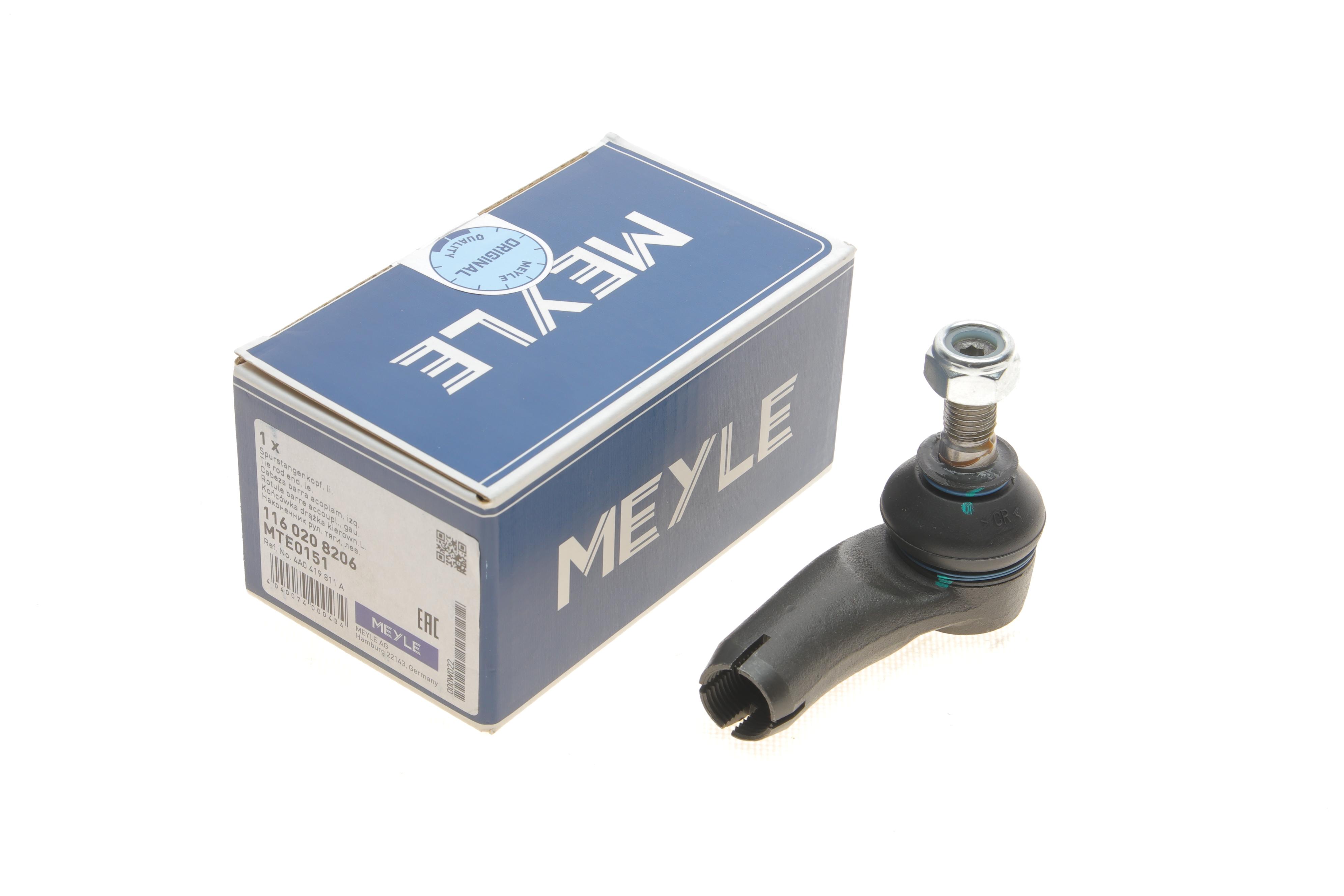 Більше не постачається Наконечник тяги рульової (L) Audi 100 (C4) 90-94 (L=75mm)