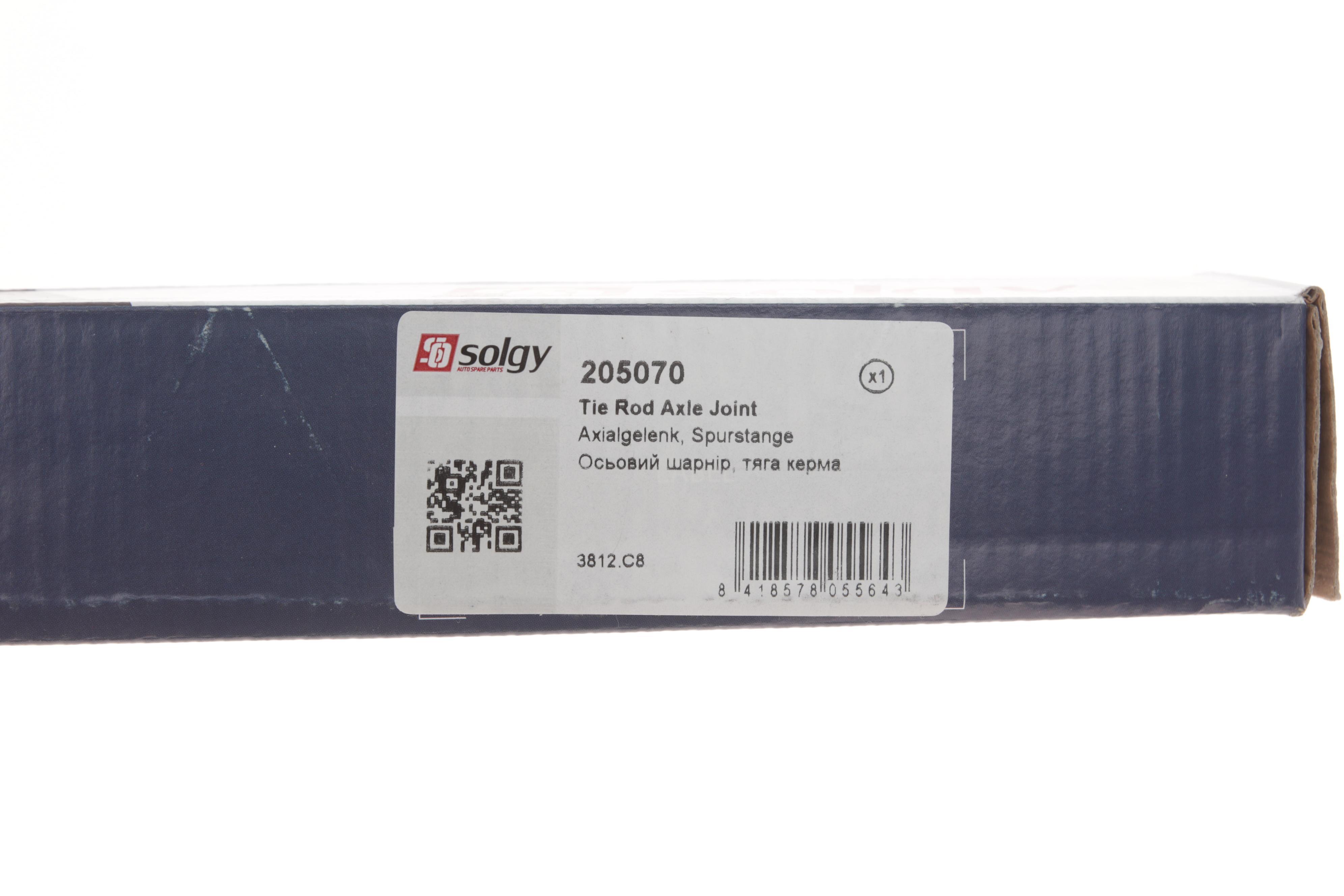 Тяга рульова Citroen C5 01-08