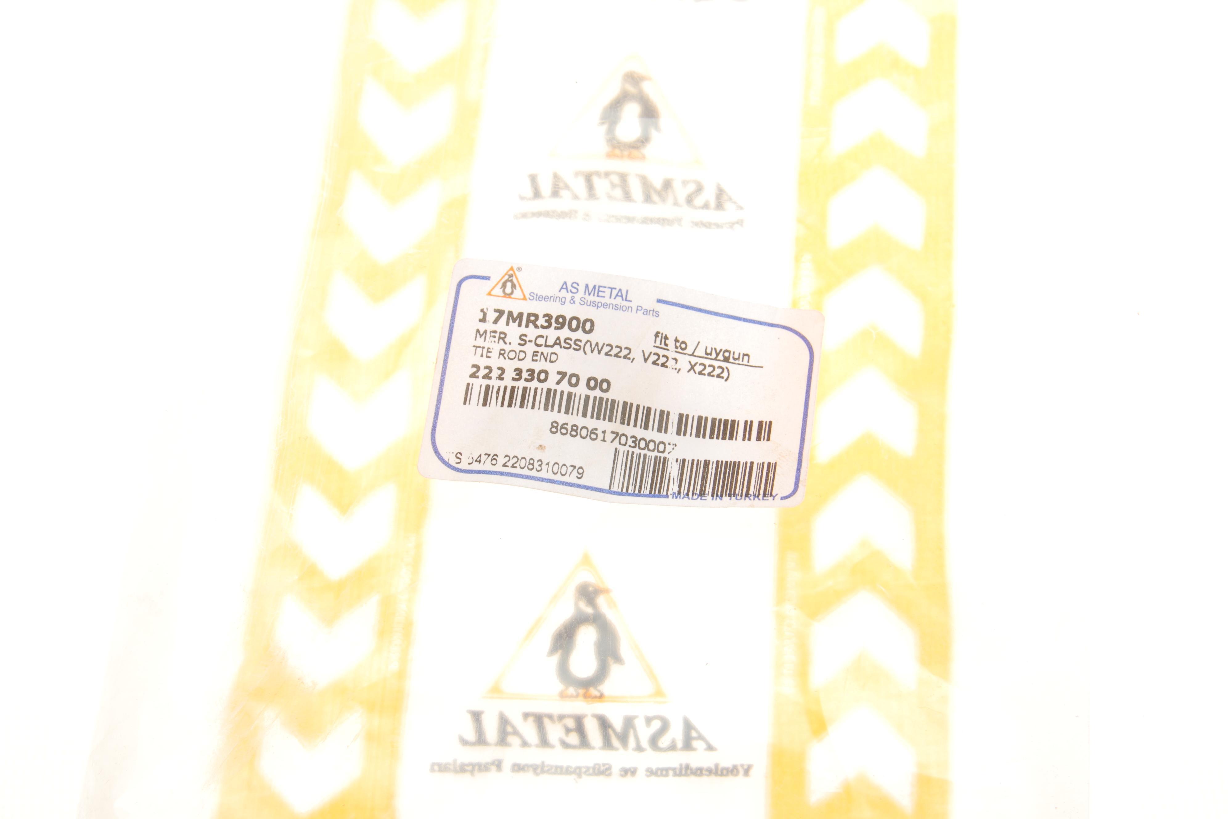 Наконечник тяги рульової MB S-class (W222/V222/X222) 13-