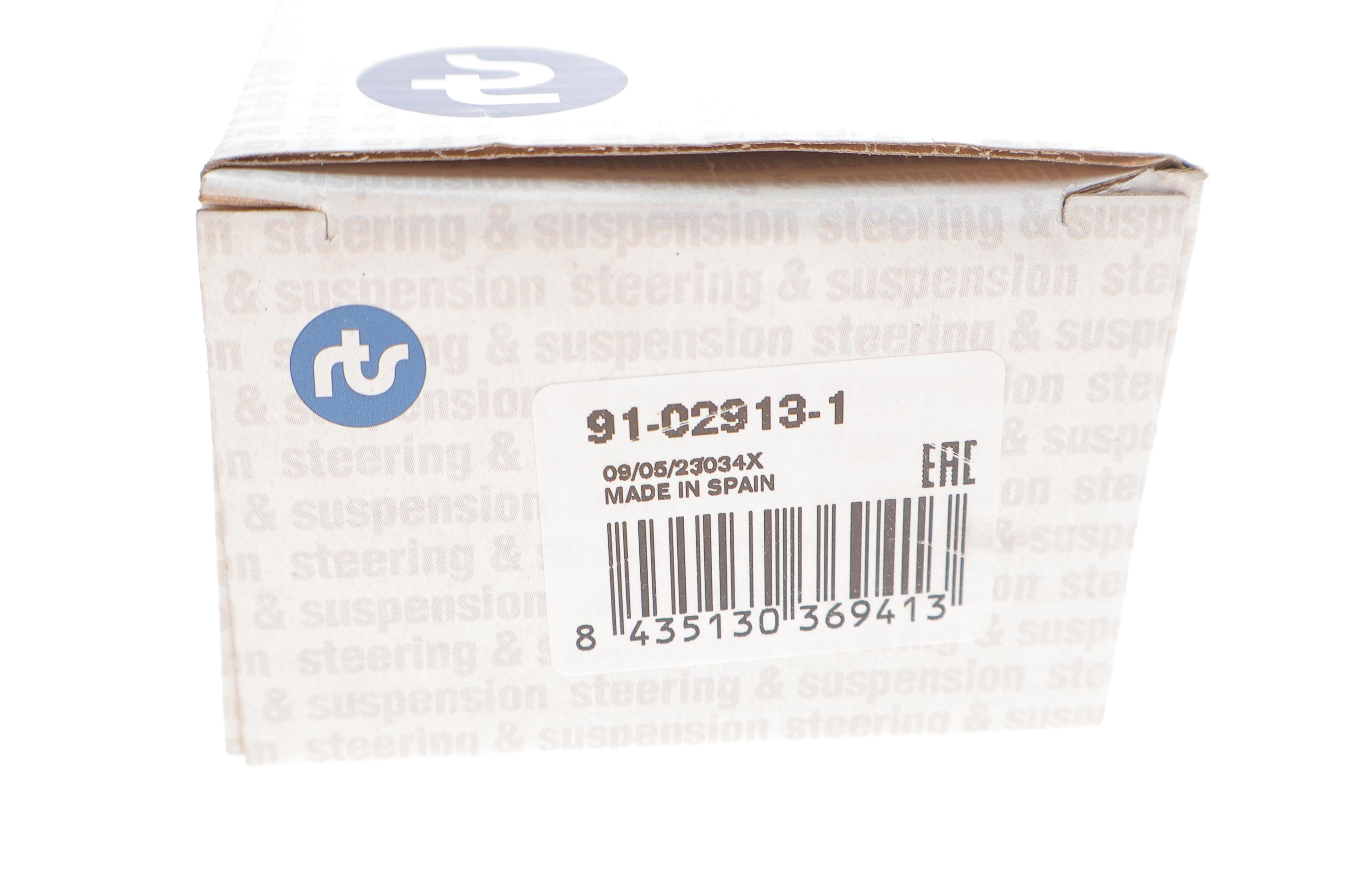 Наконечник тяги рульової (R) Ford Focus 18-