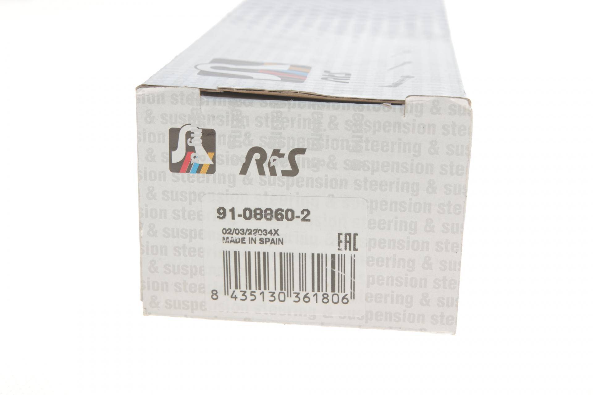 Наконечник тяги рульової (L) Kia Picanto 11-17