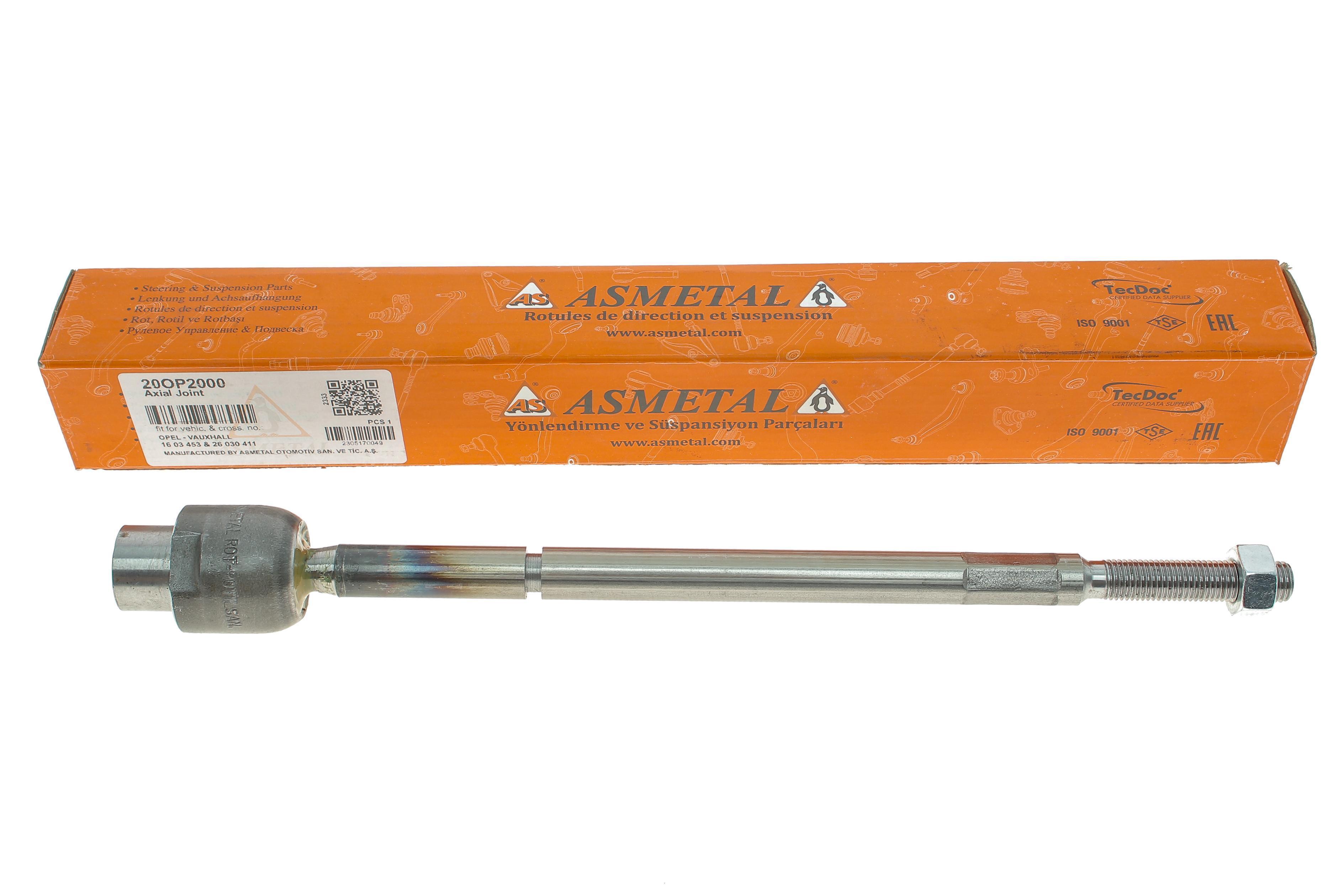 Тяга рульова Opel Combo B 92-03 (L=314, 5 мм)