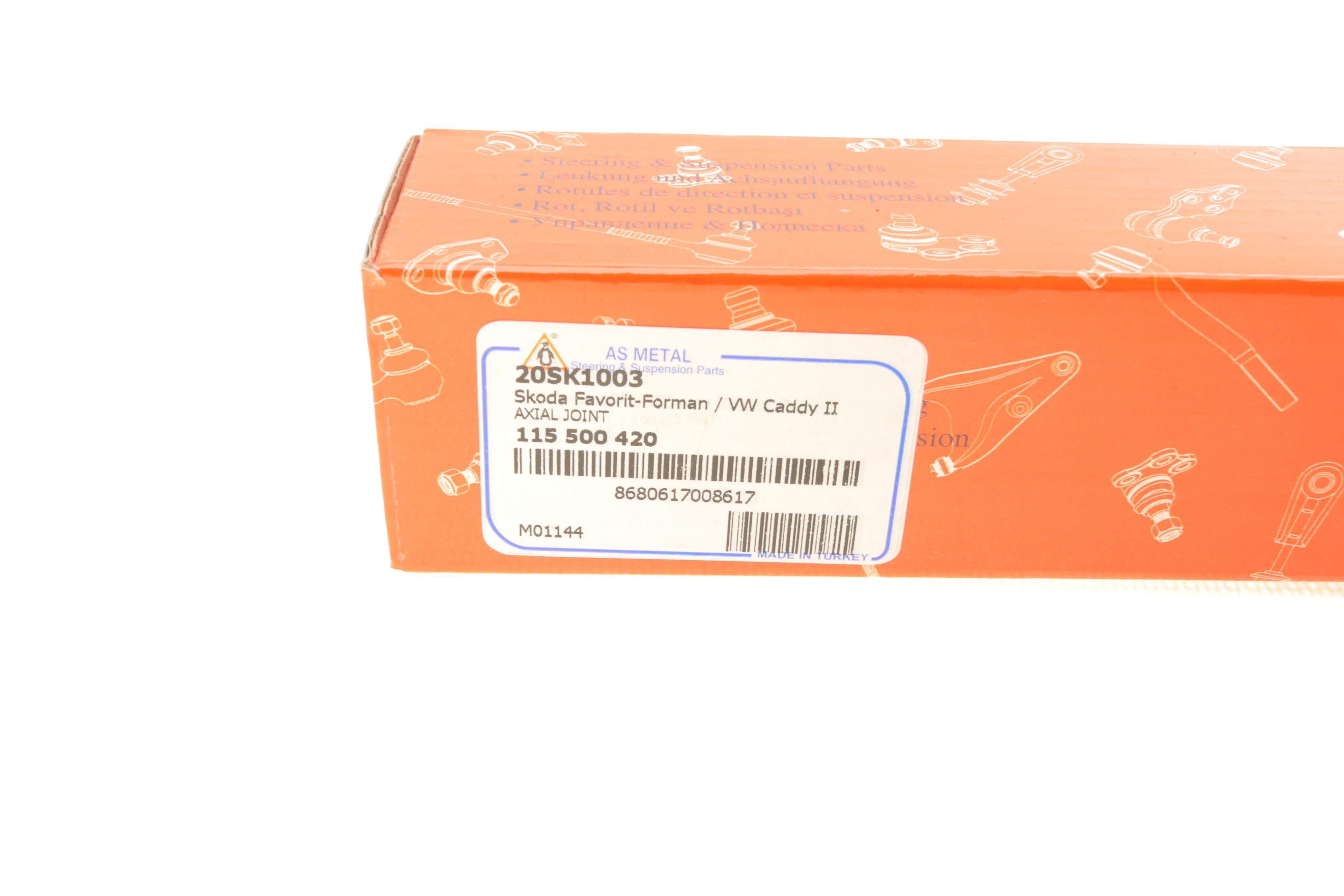 Тяга рульова Skoda Favorit 89-97 (L=330mm)