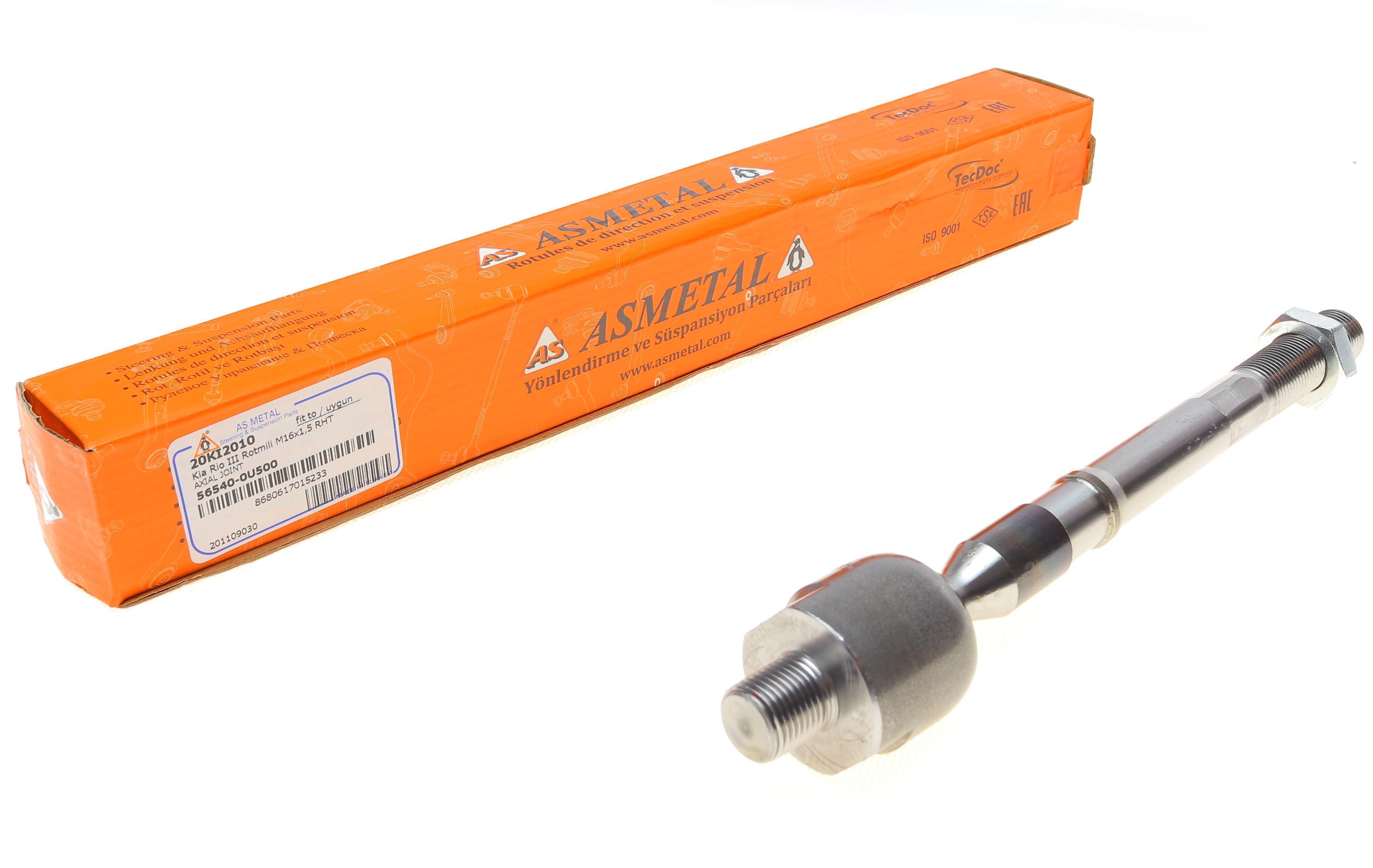 Тяга рульова Hyundai Accent lV 10-/Kia Rio III 11- (L=217mm)