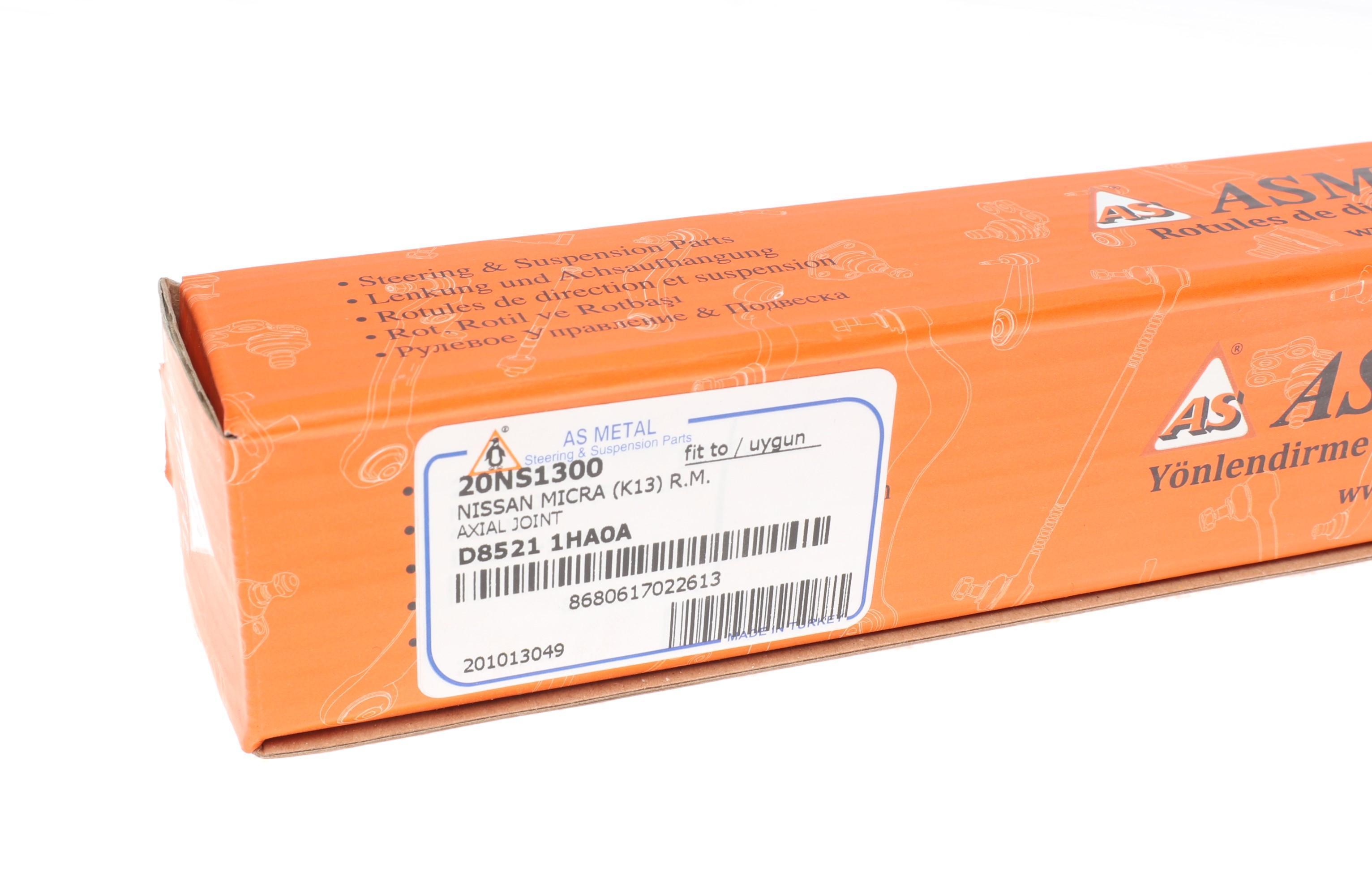 Тяга рульова Nissan Micra 10- (L=227mm)